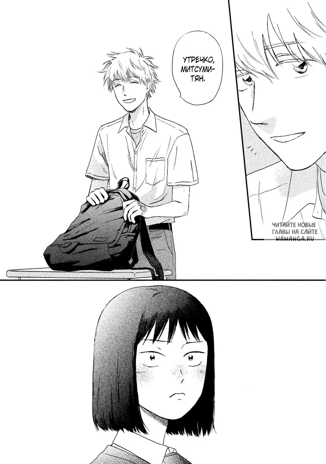 Page 18.000