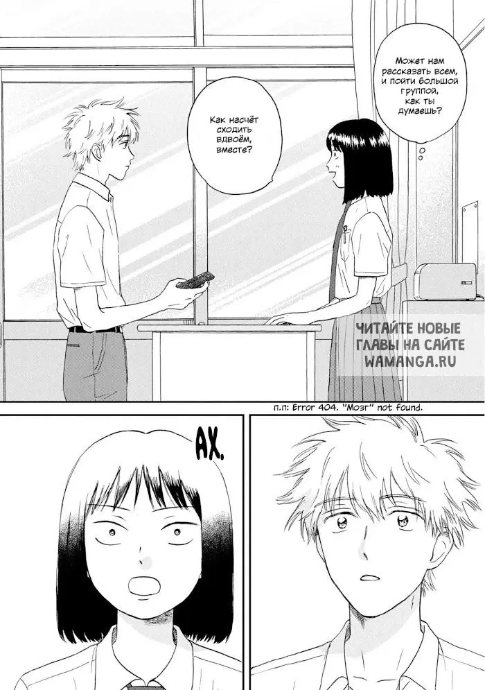 Page 18.000