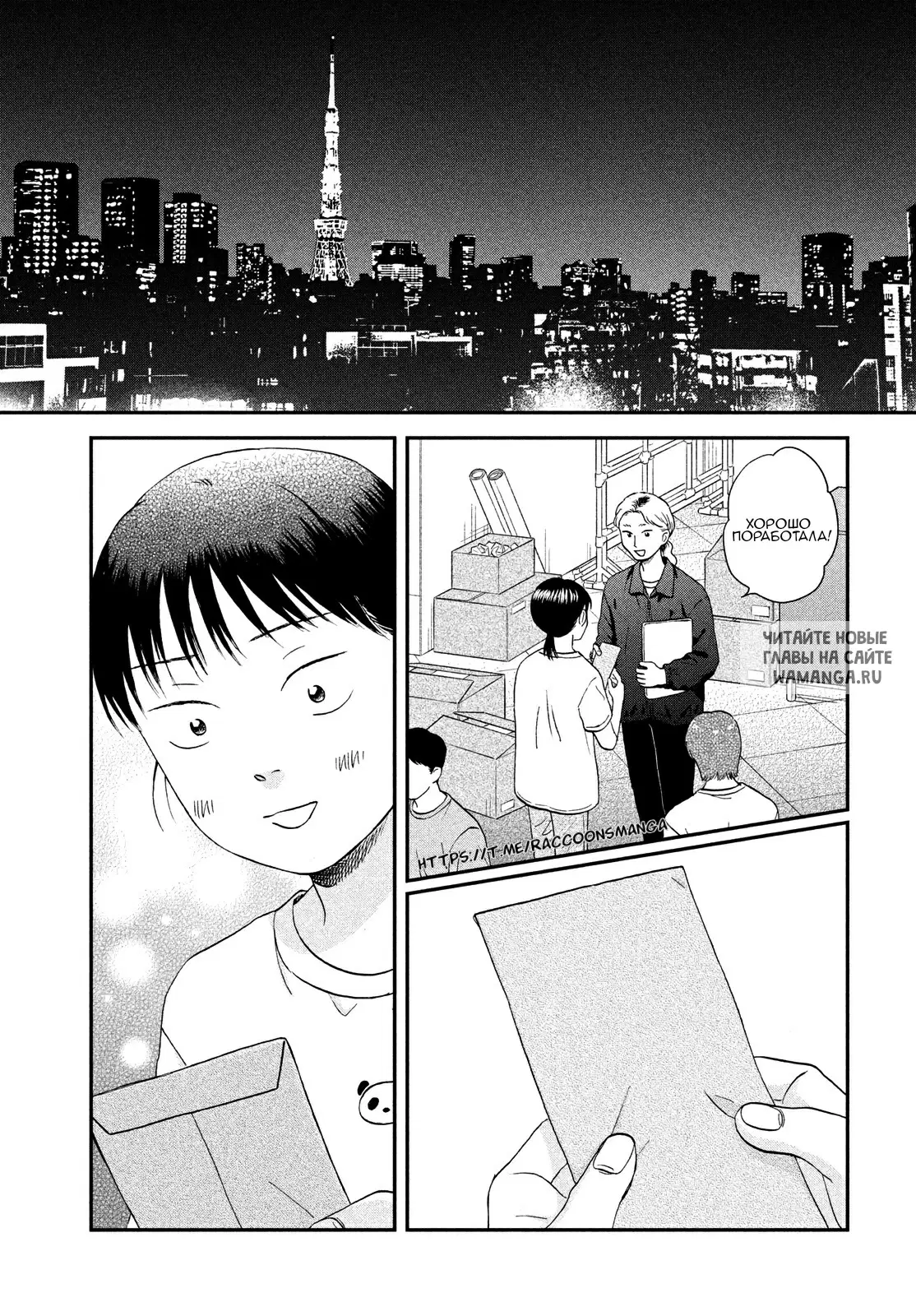 Page 18.000