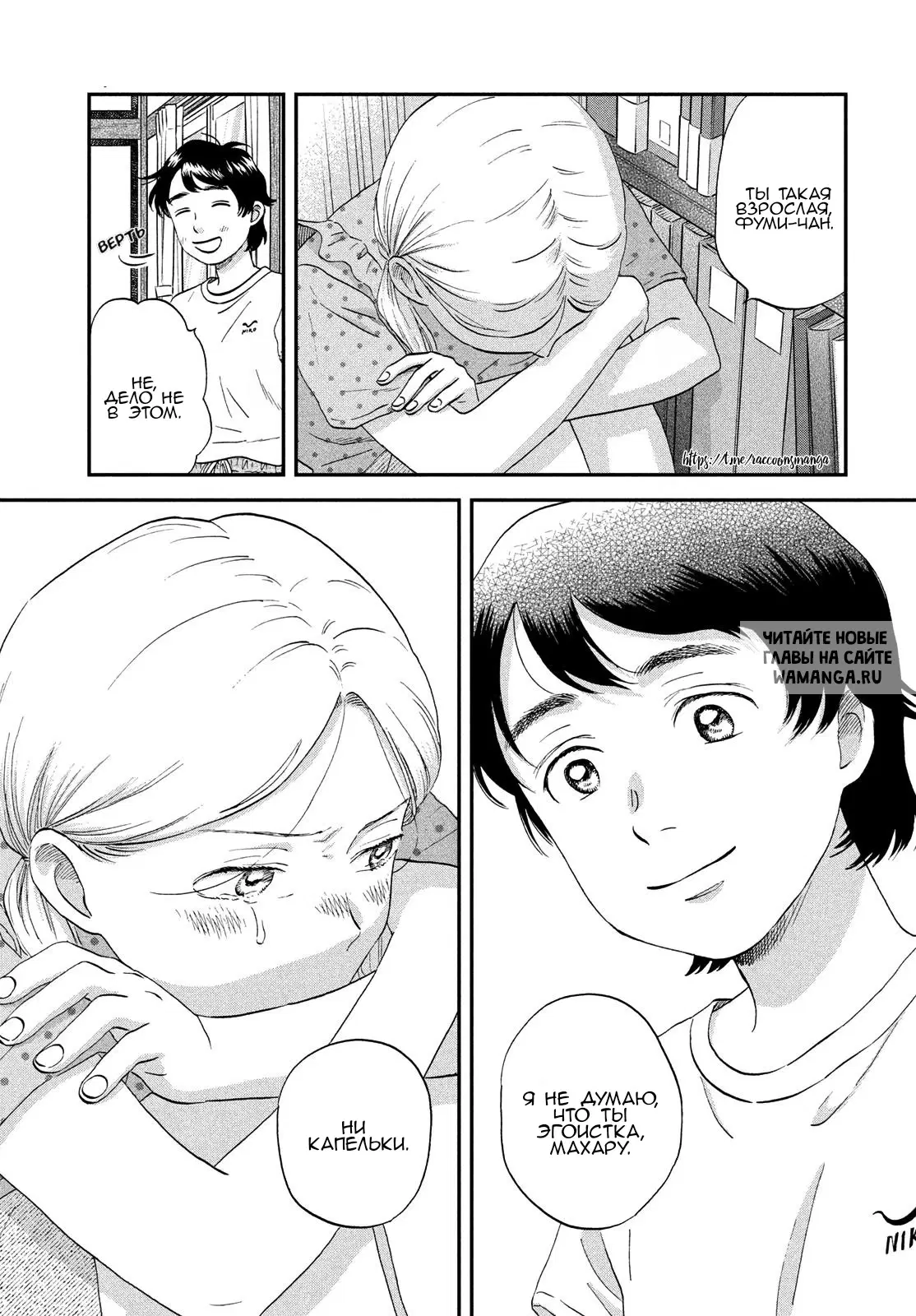 Page 18.000