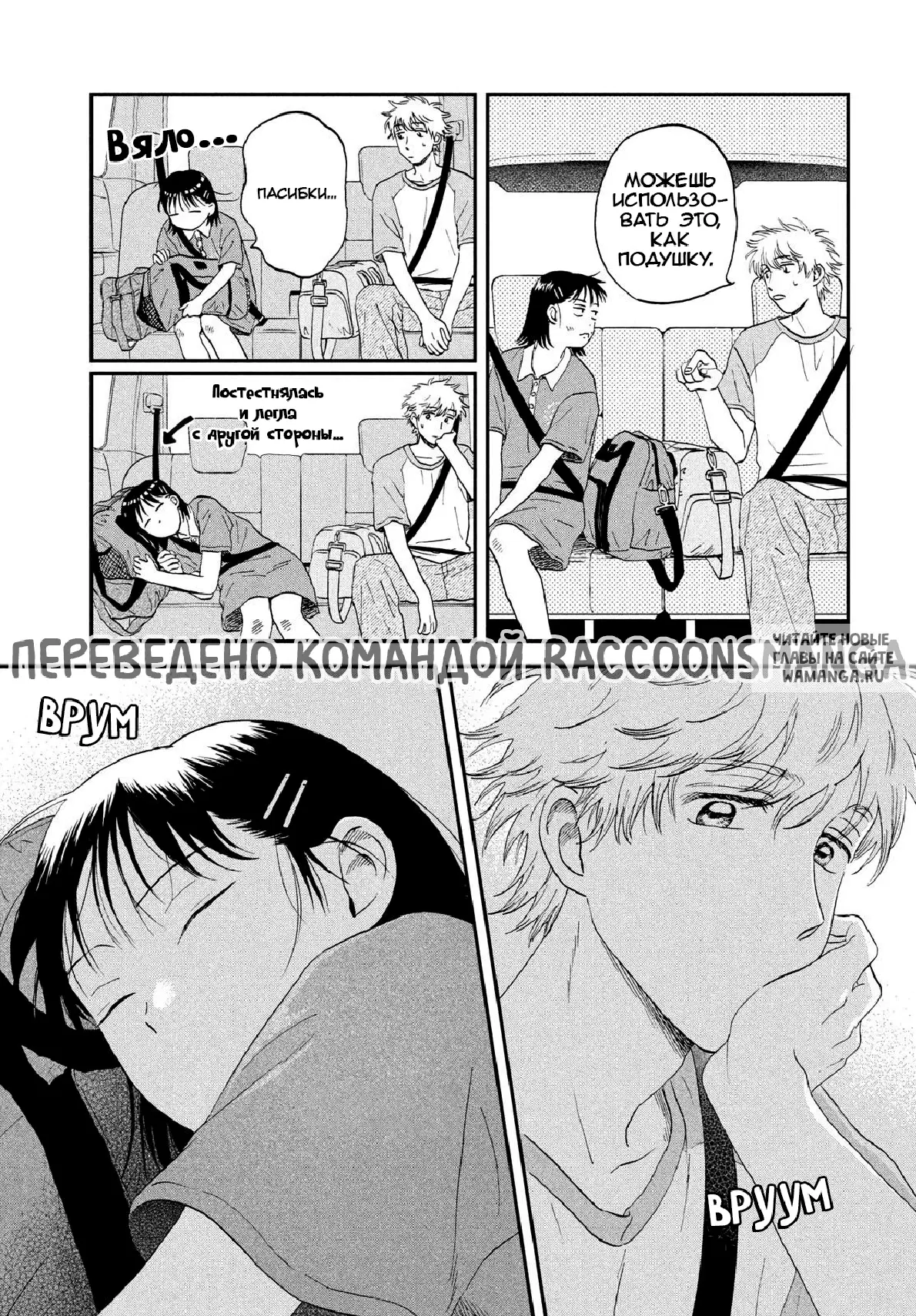 Page 18.000