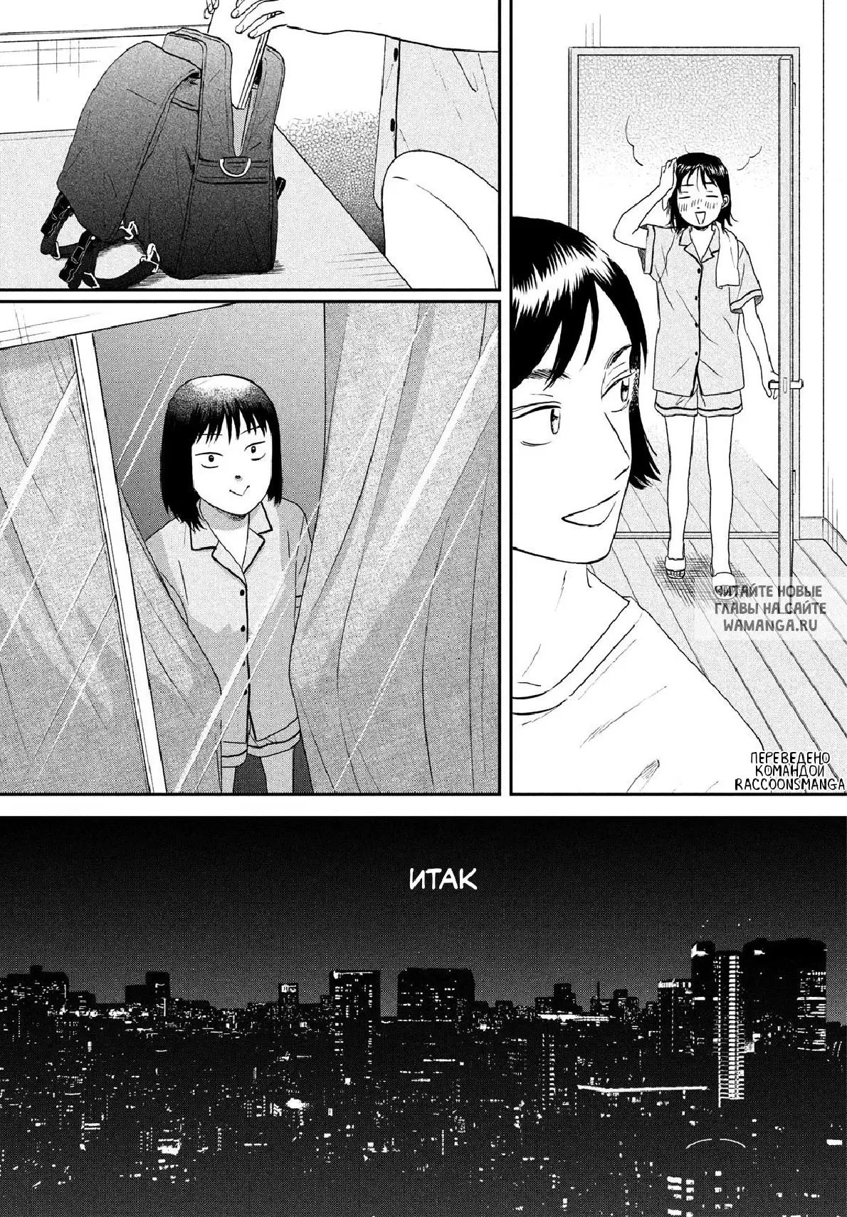 Page 18.000