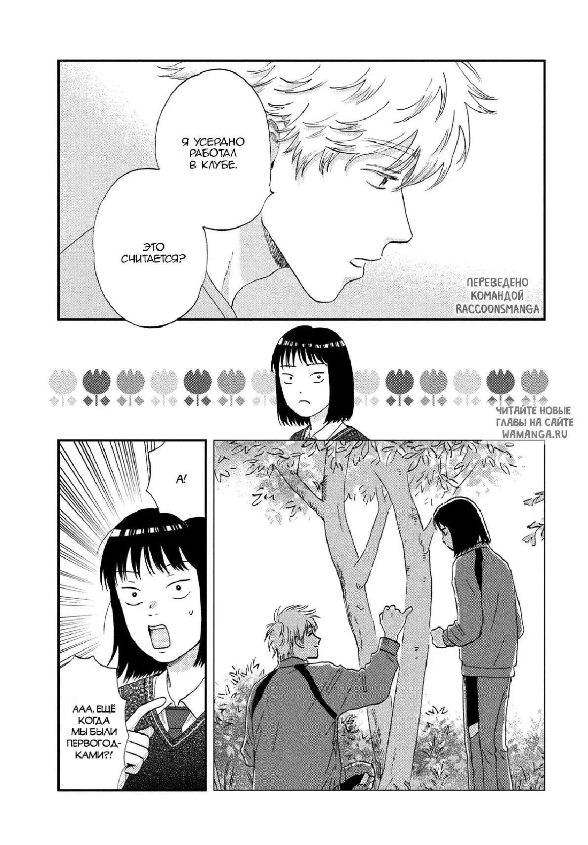 Page 18.000