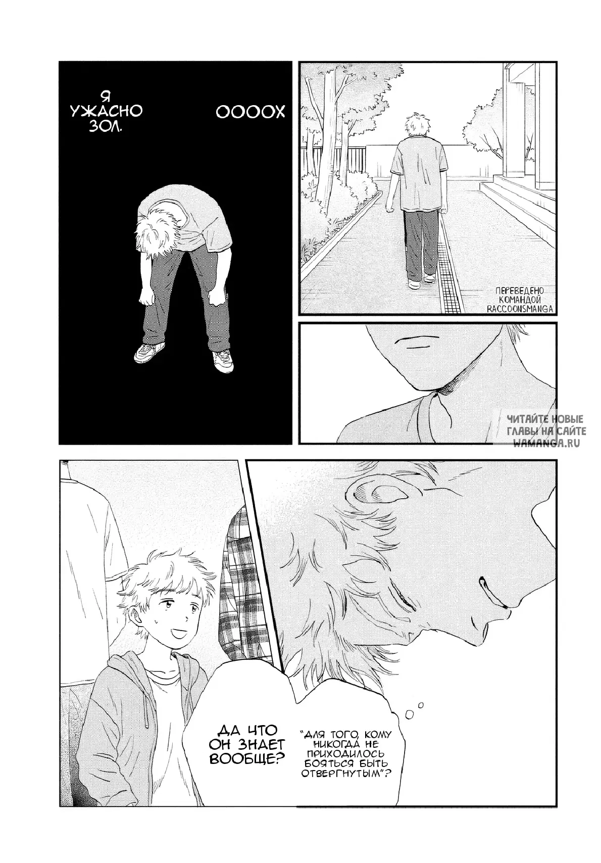 Page 18.000