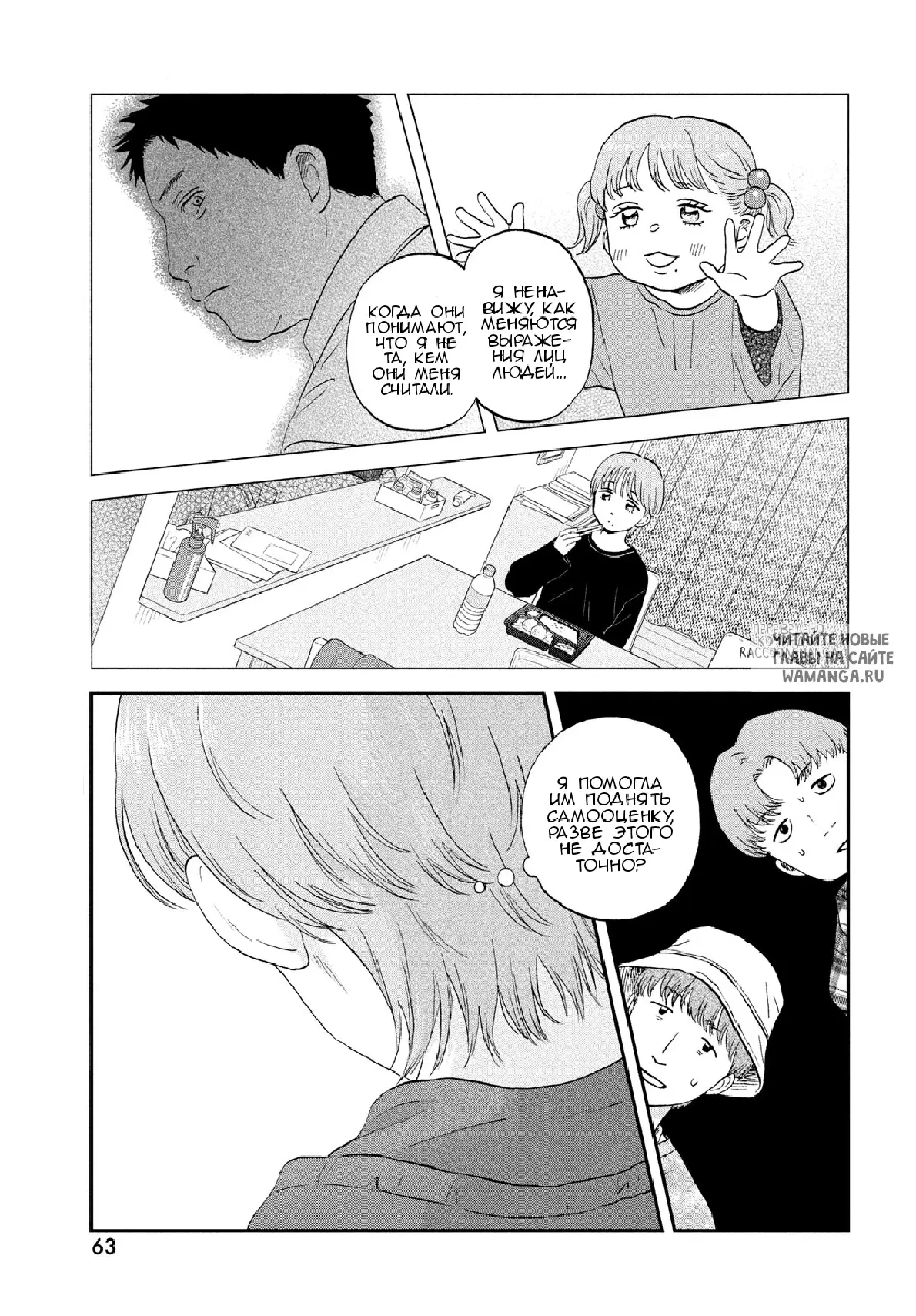Page 18.000