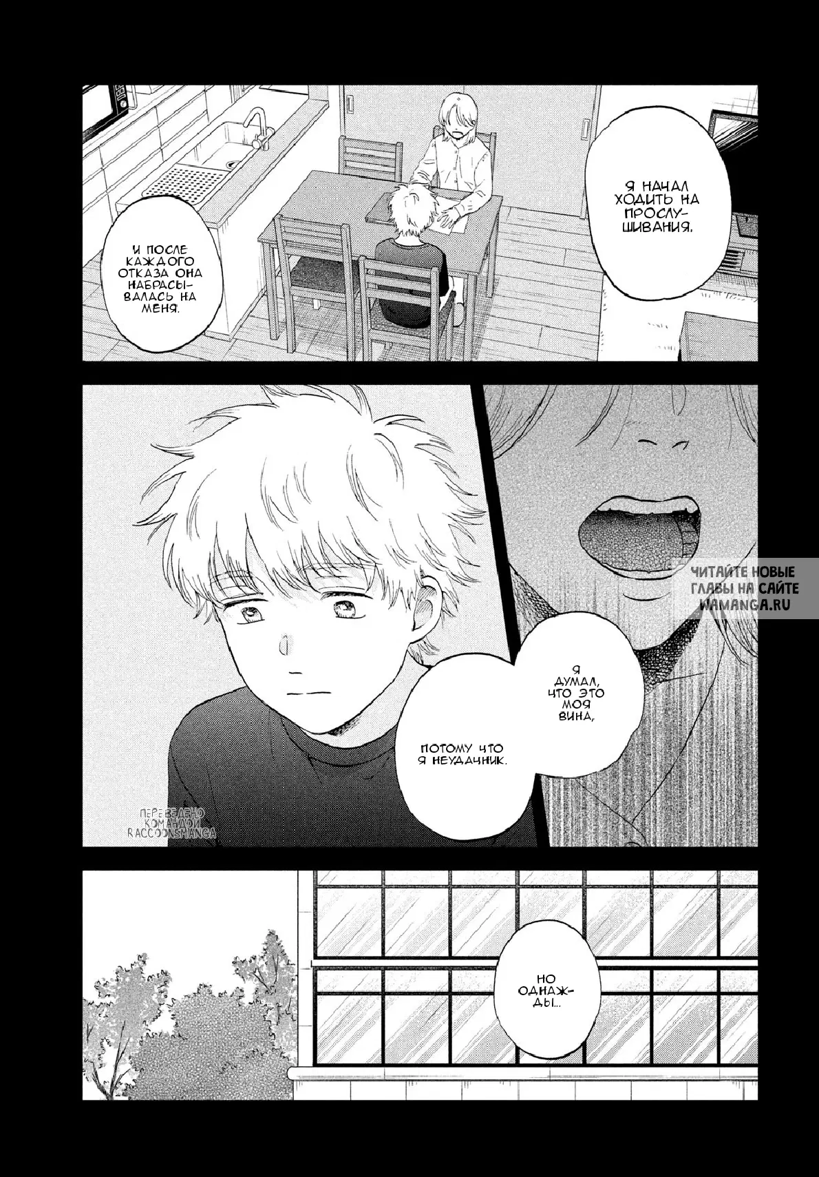 Page 18.000