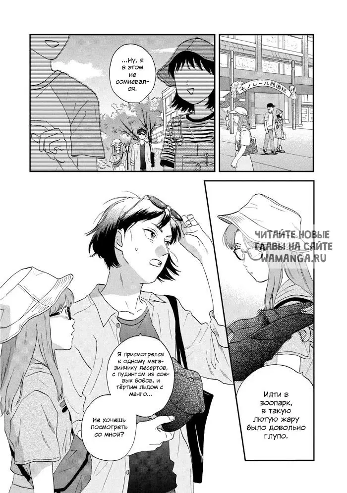 Page 19.000