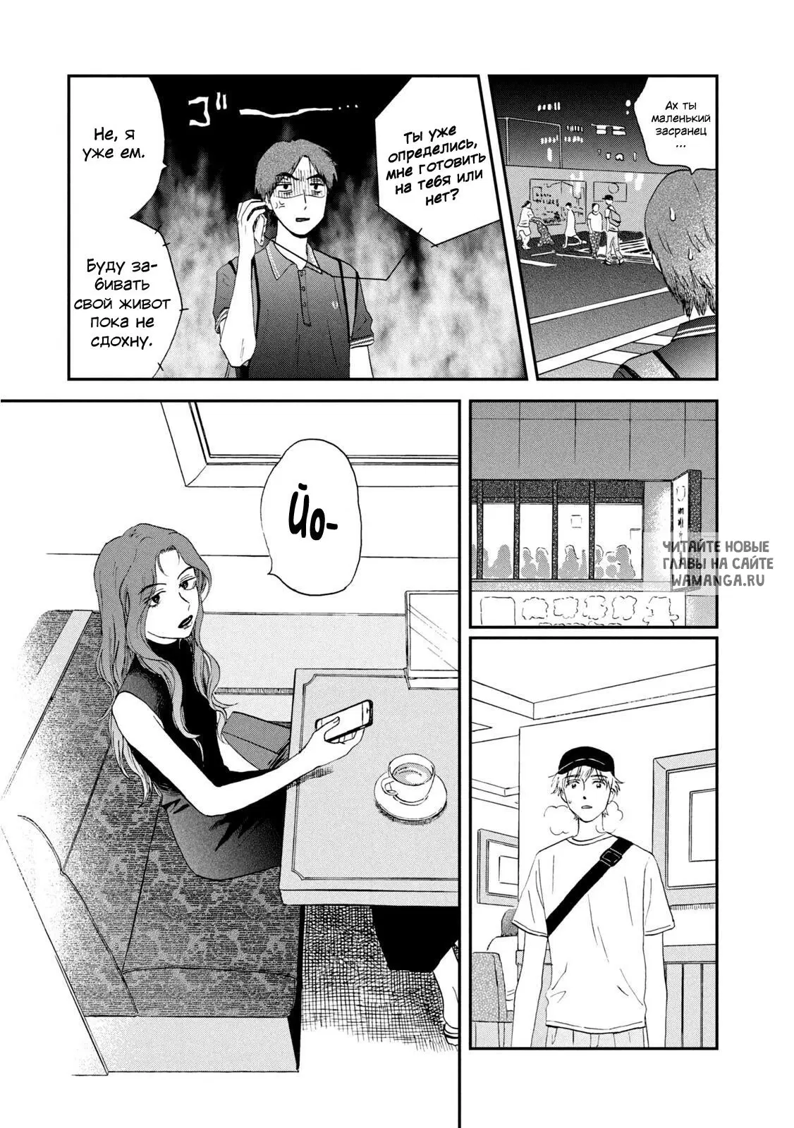 Page 19.000