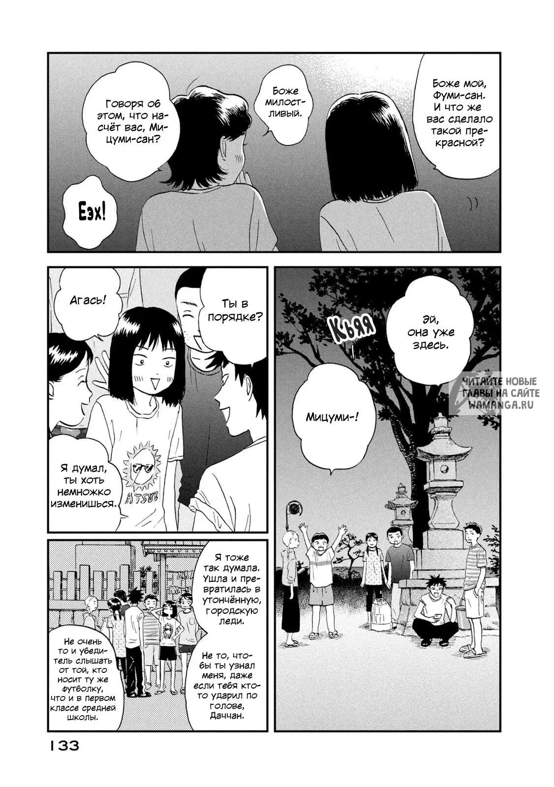 Page 19.000