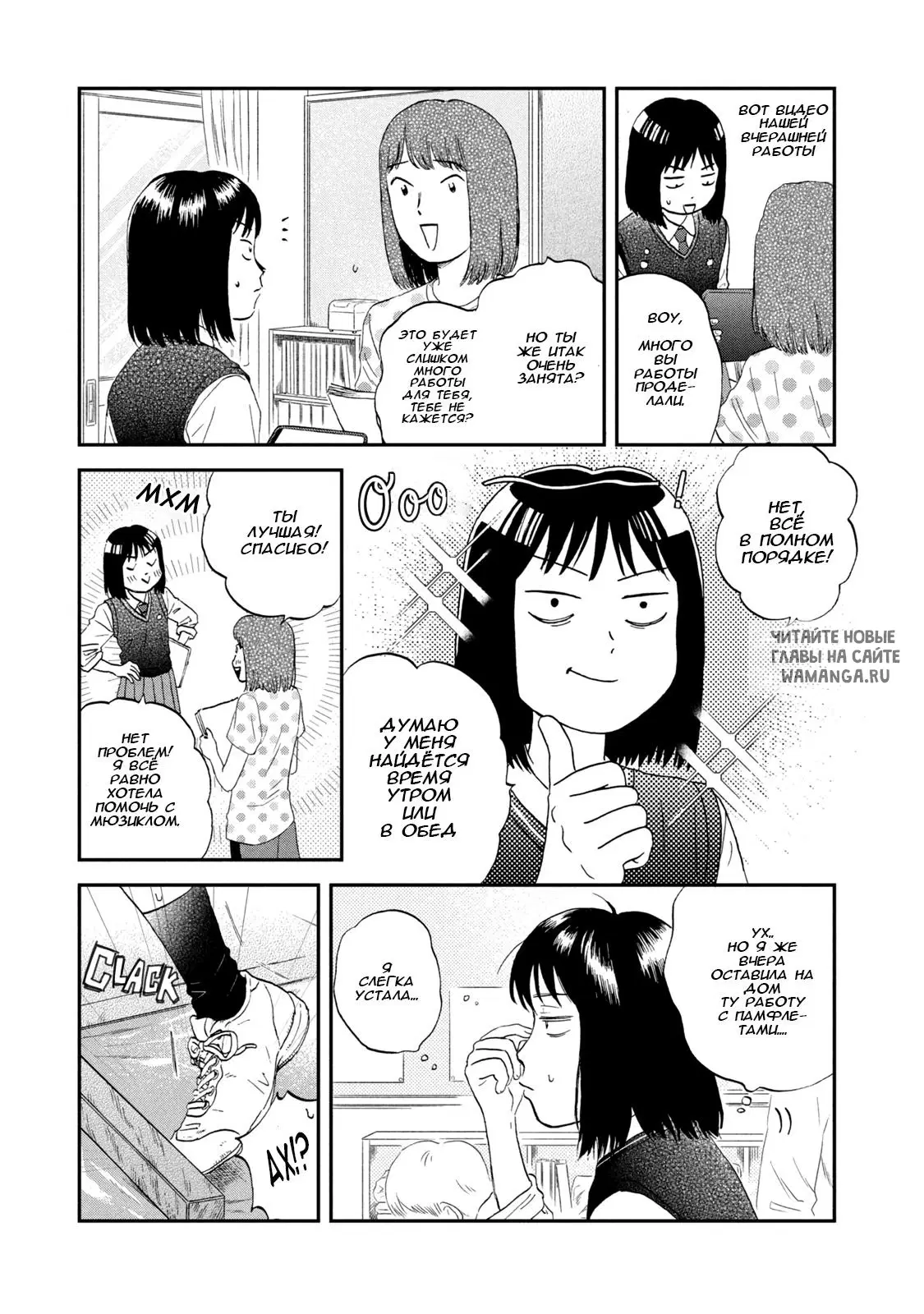 Page 19.000