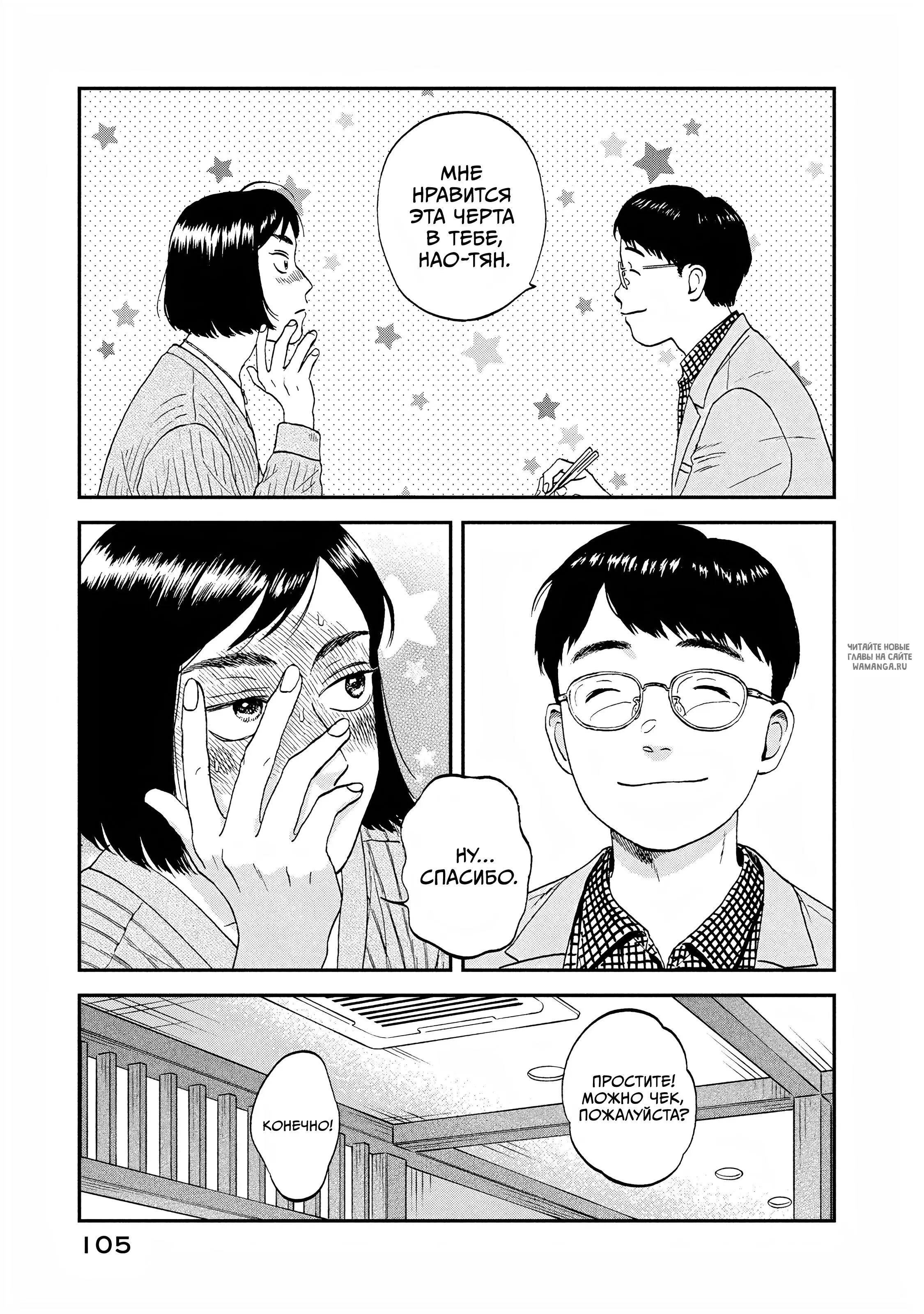 Page 19.000