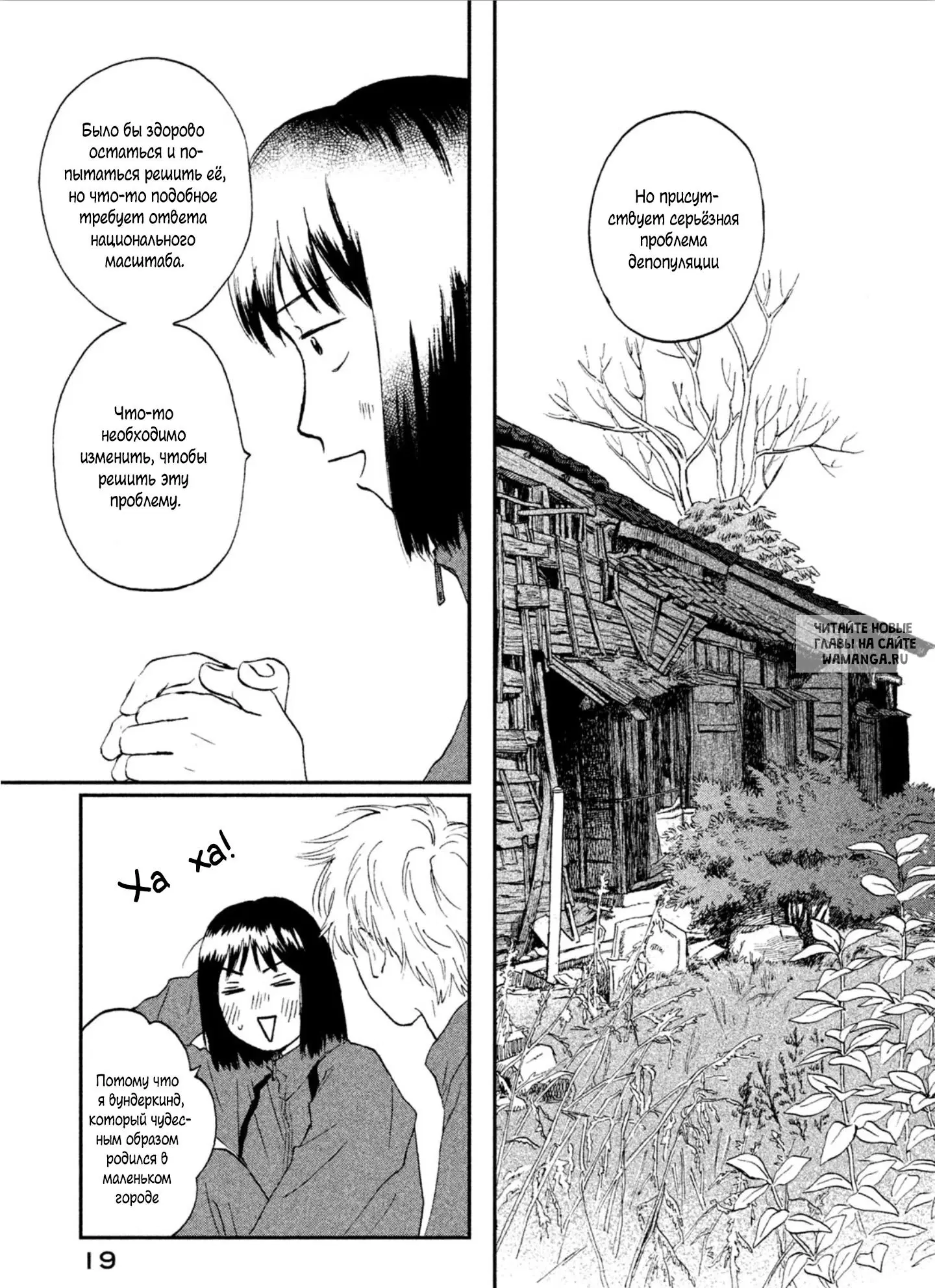 Page 19.000