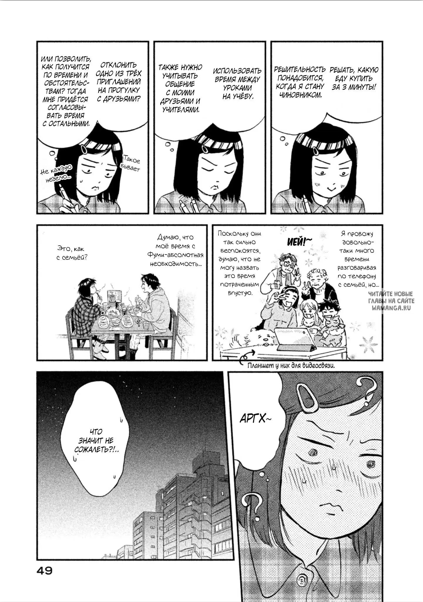 Page 19.000