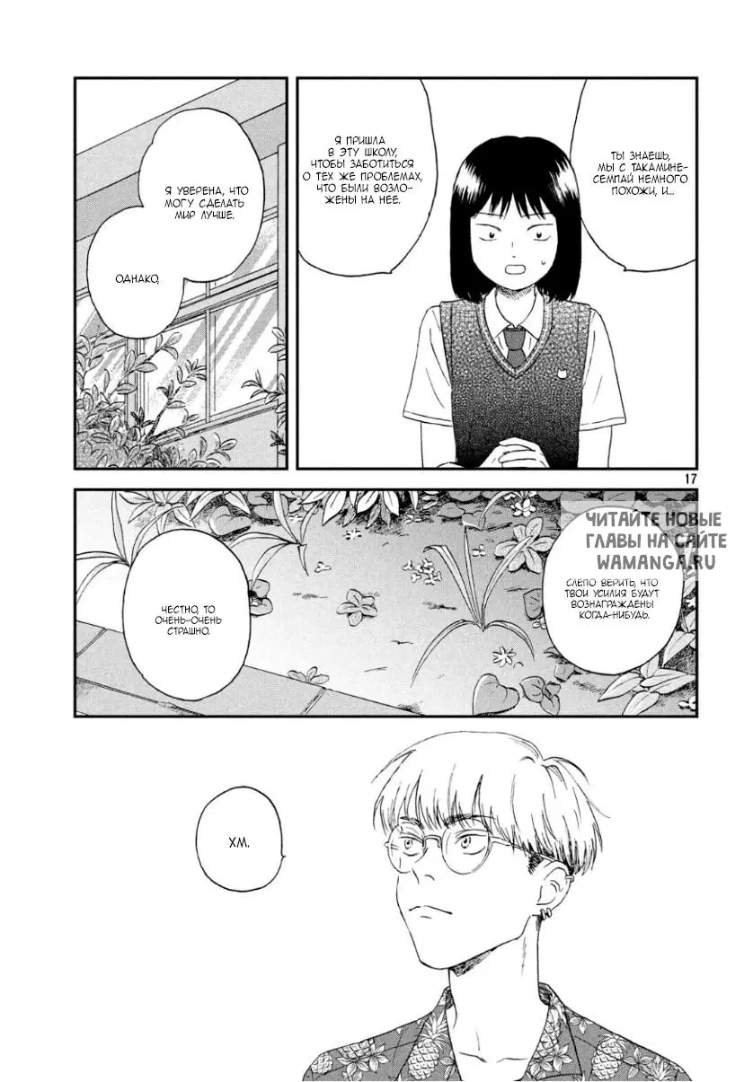 Page 19.000