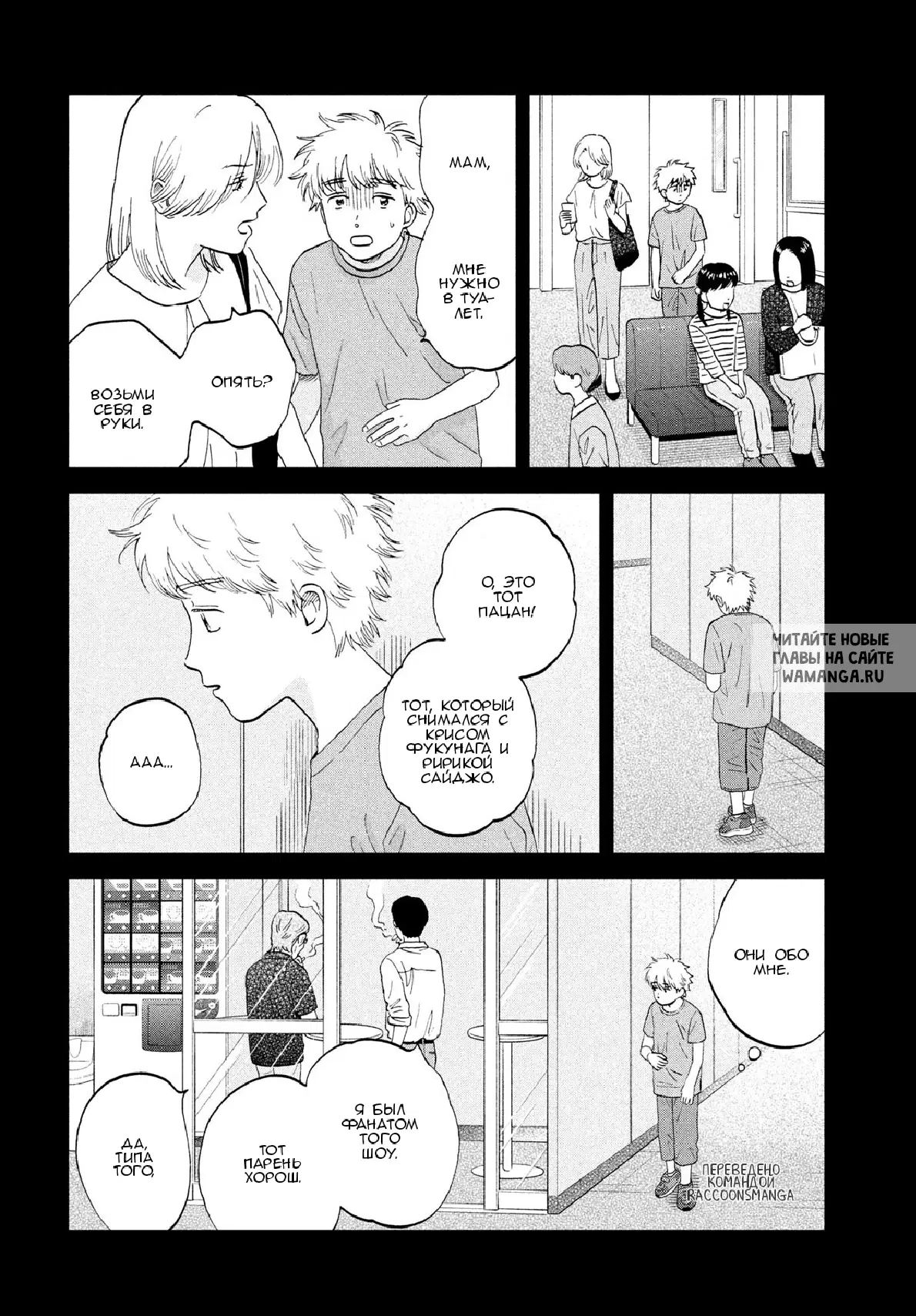 Page 19.000