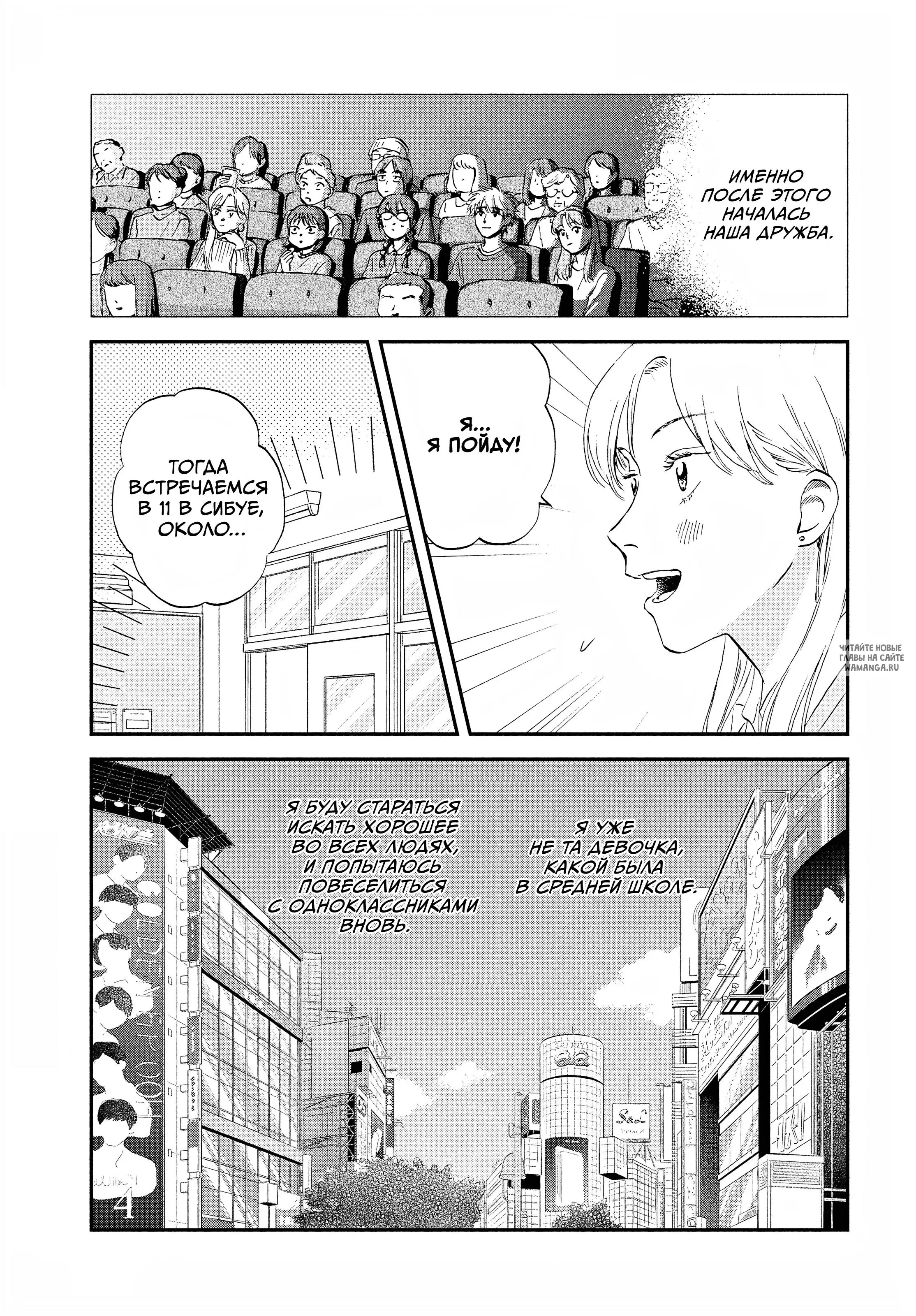 Page 19.000