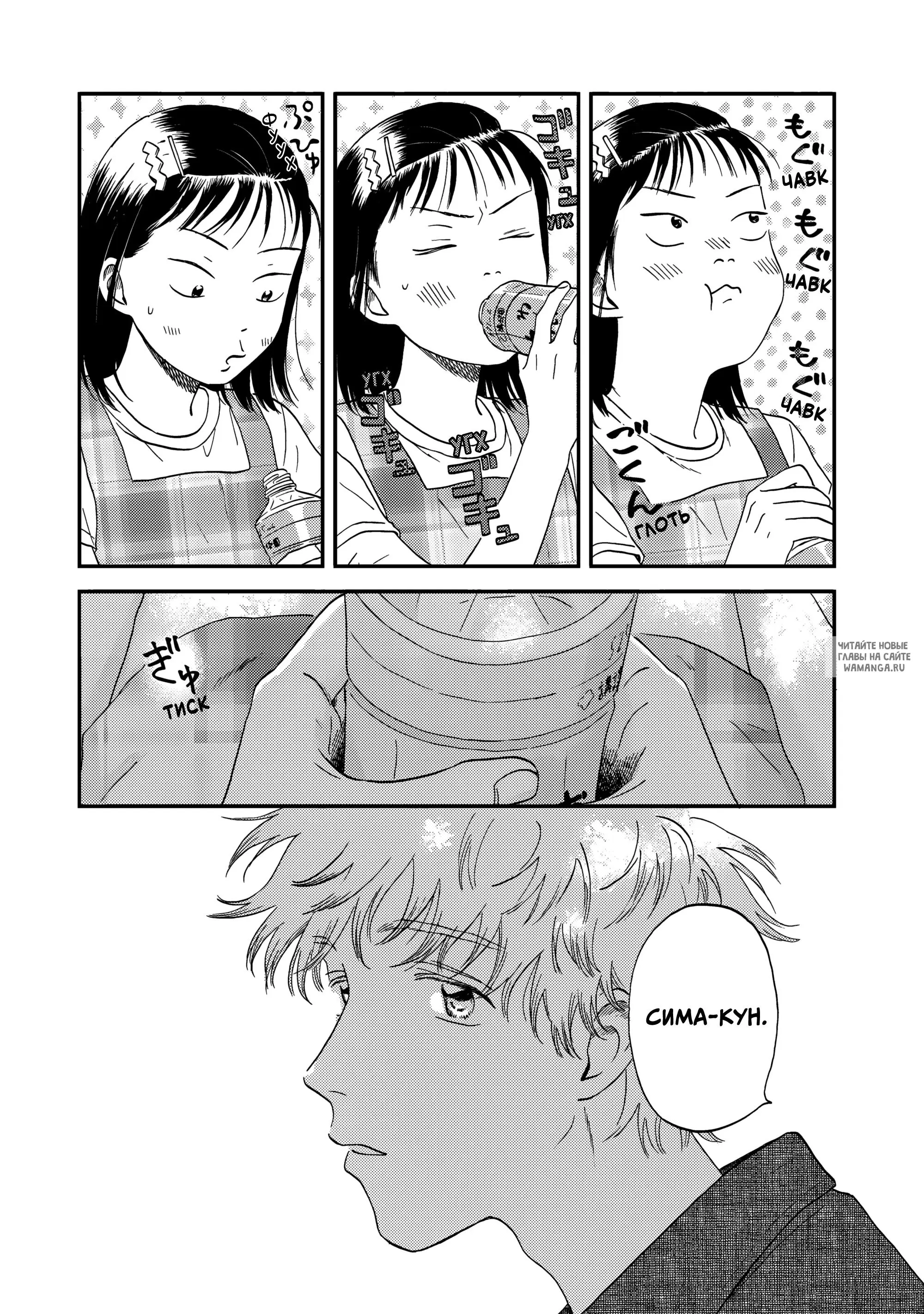 Page 19.000