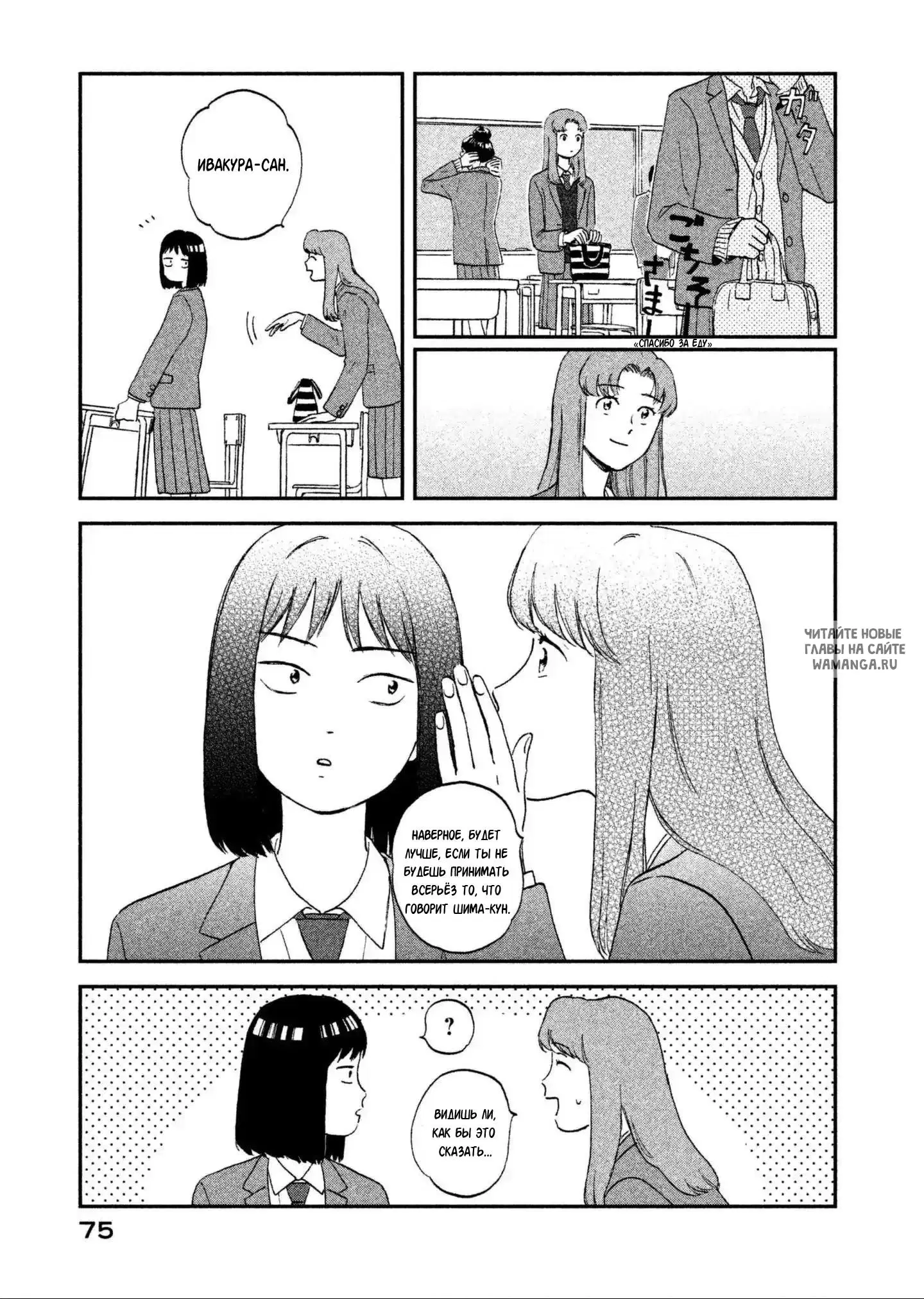 Page 19.000