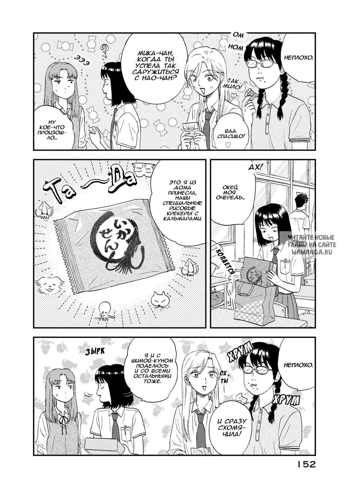 Page 10.000