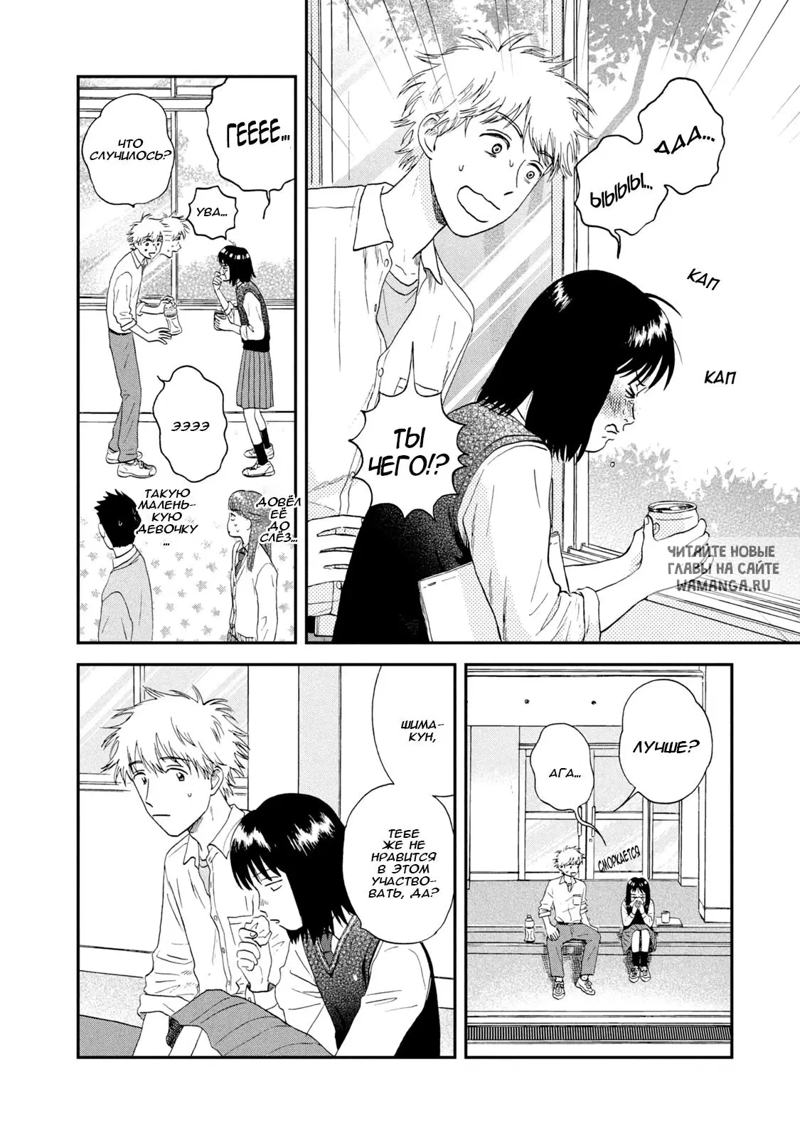 Page 10.000