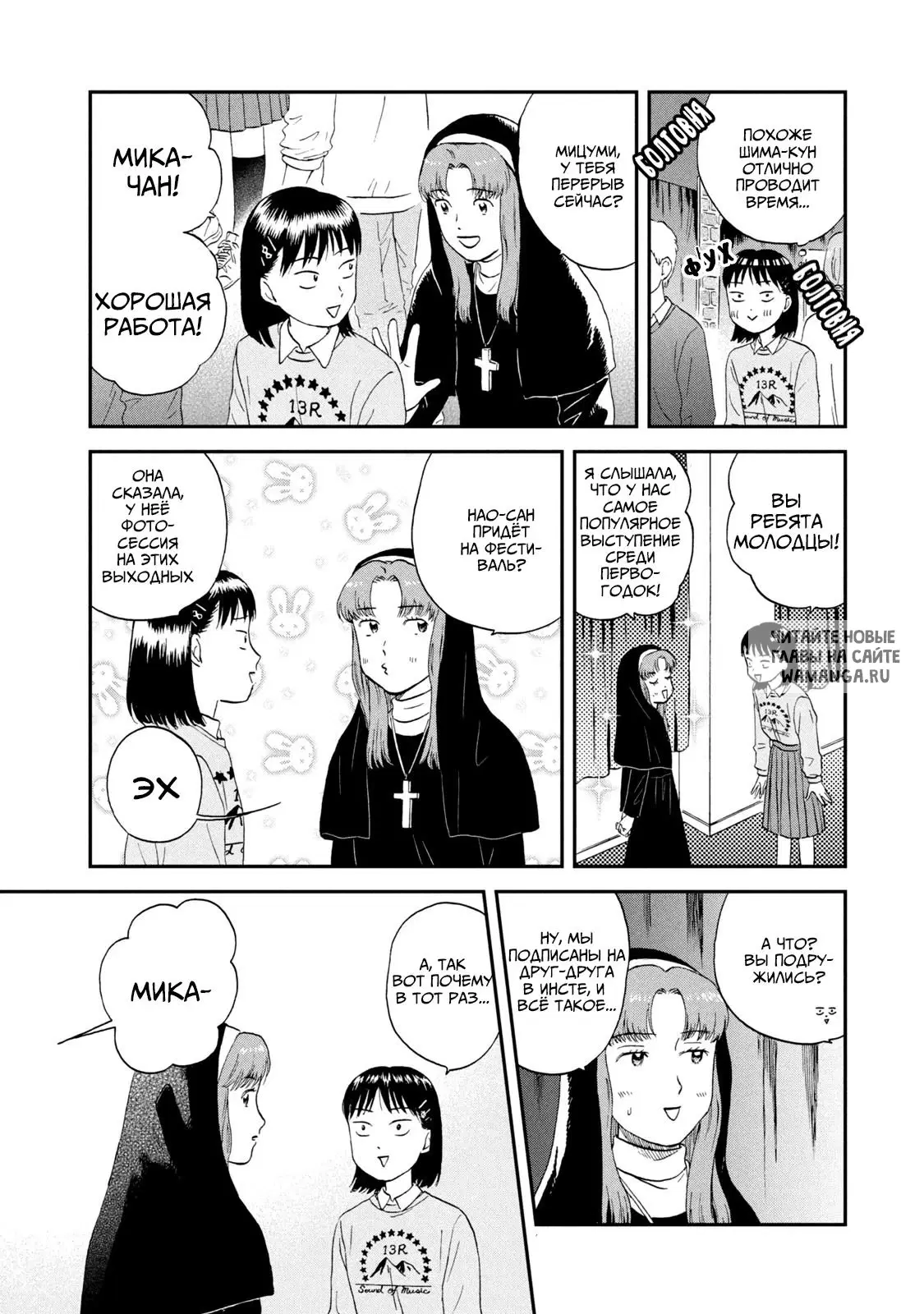 Page 10.000