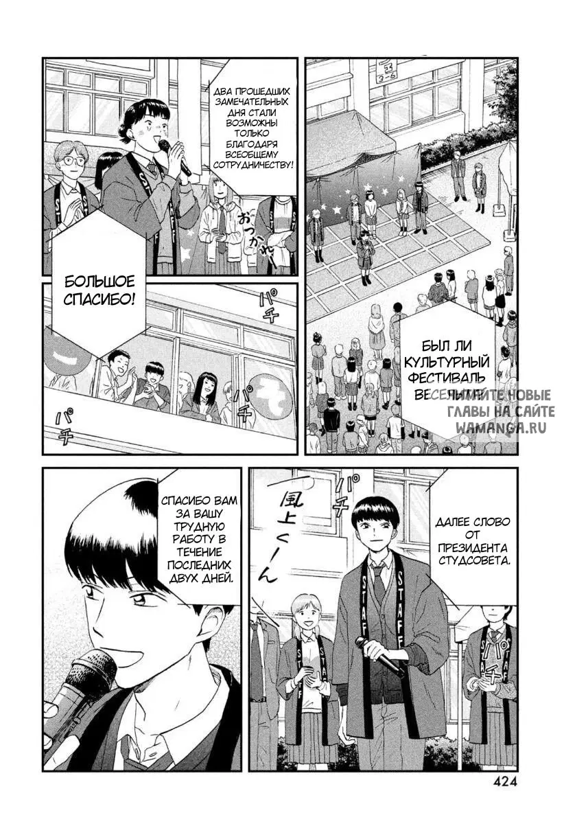 Page 10.000