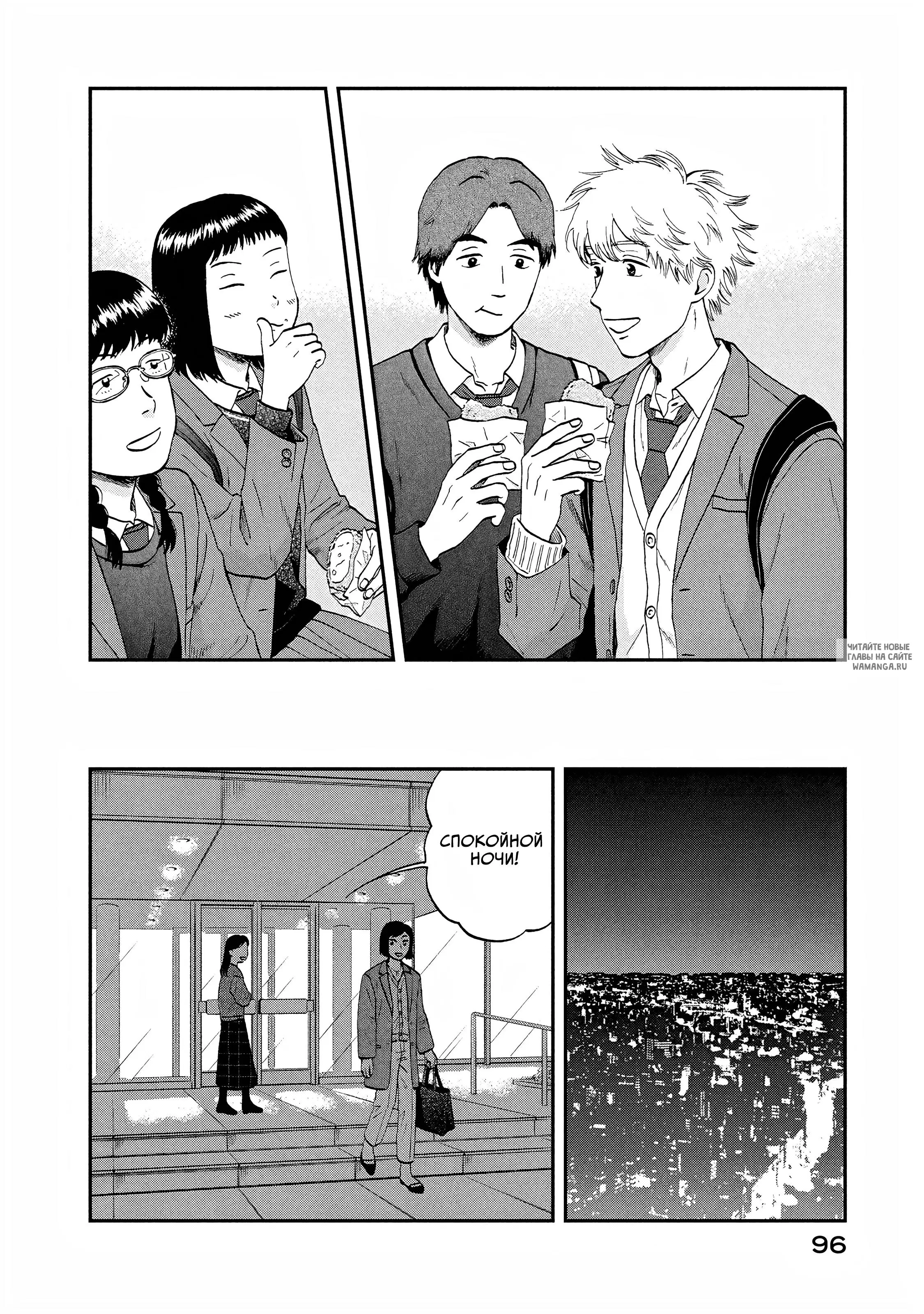 Page 10.000