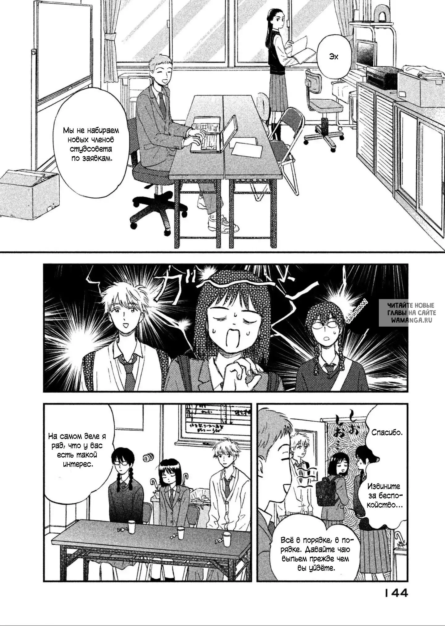 Page 10.000