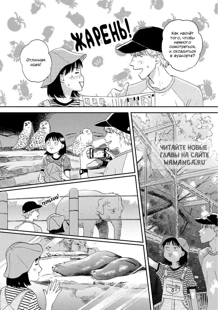 Page 10.000