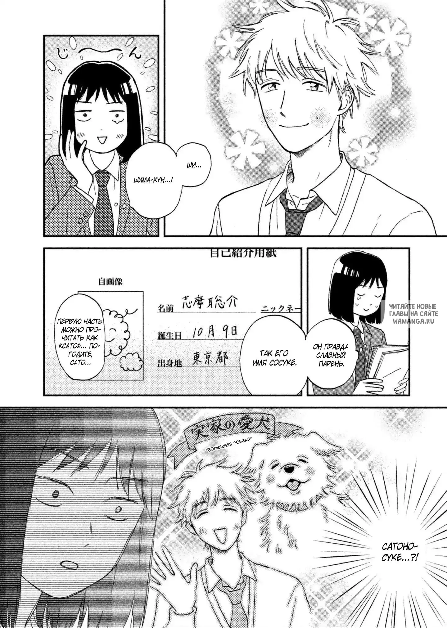 Page 10.000