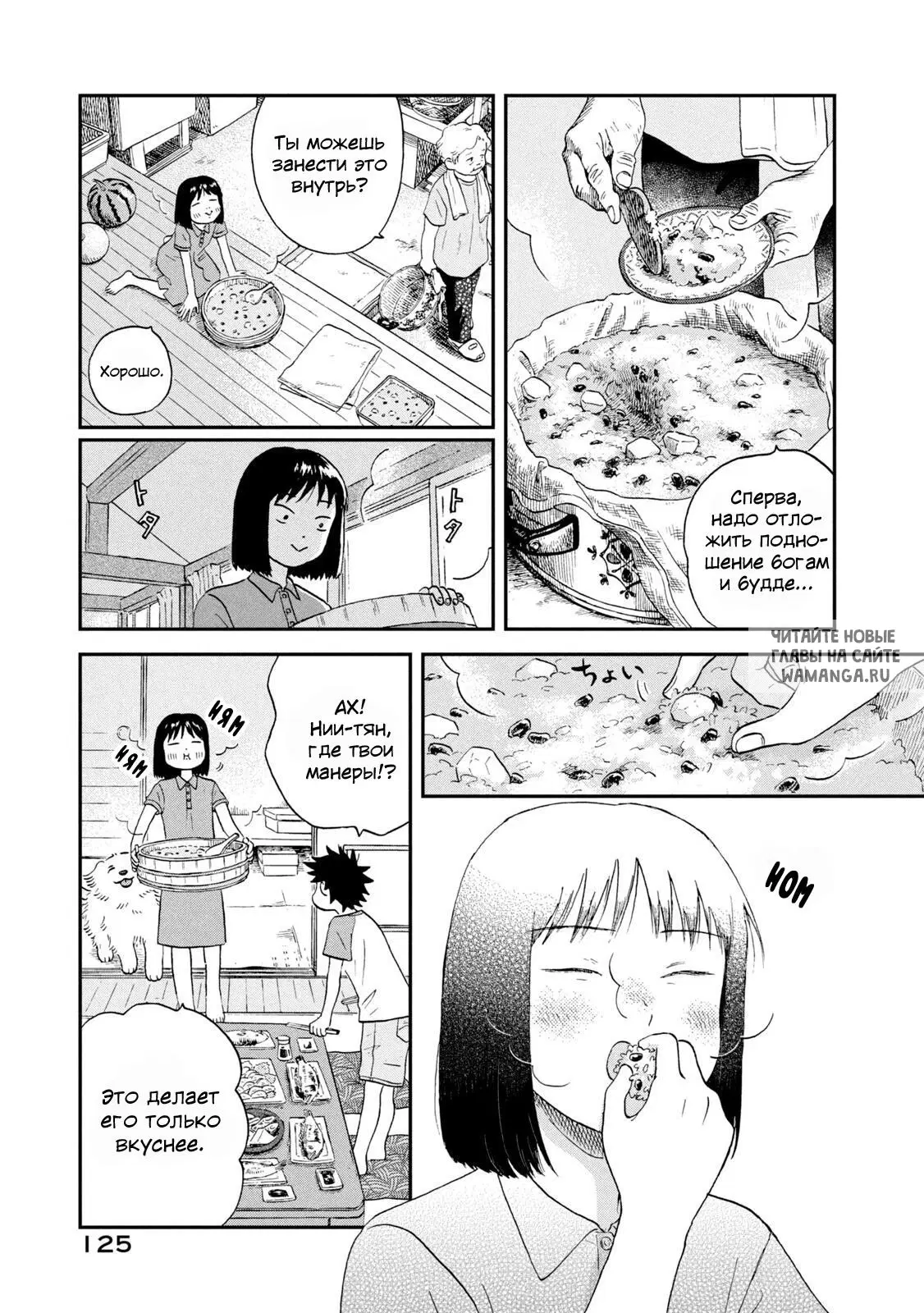 Page 11.000