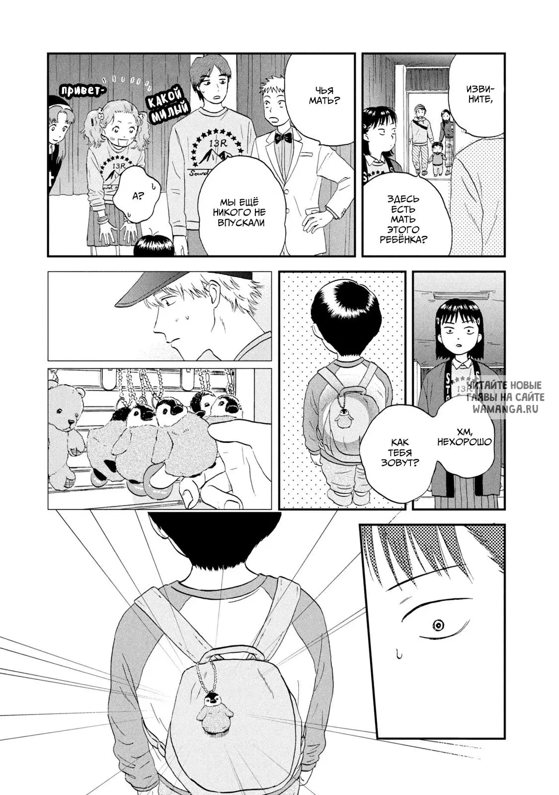 Page 11.000