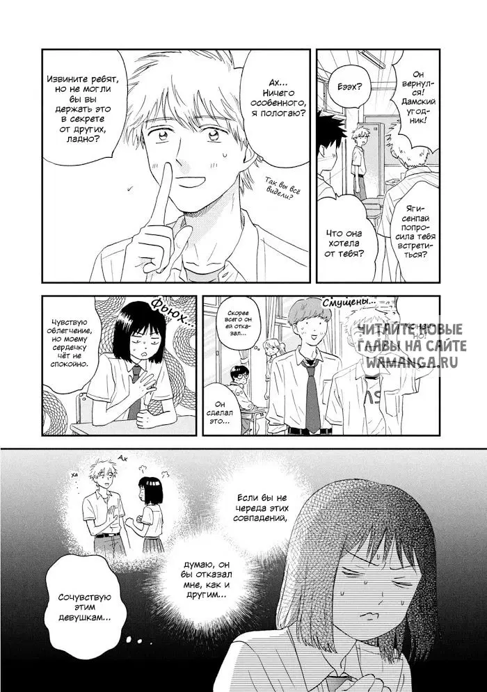 Page 11.000