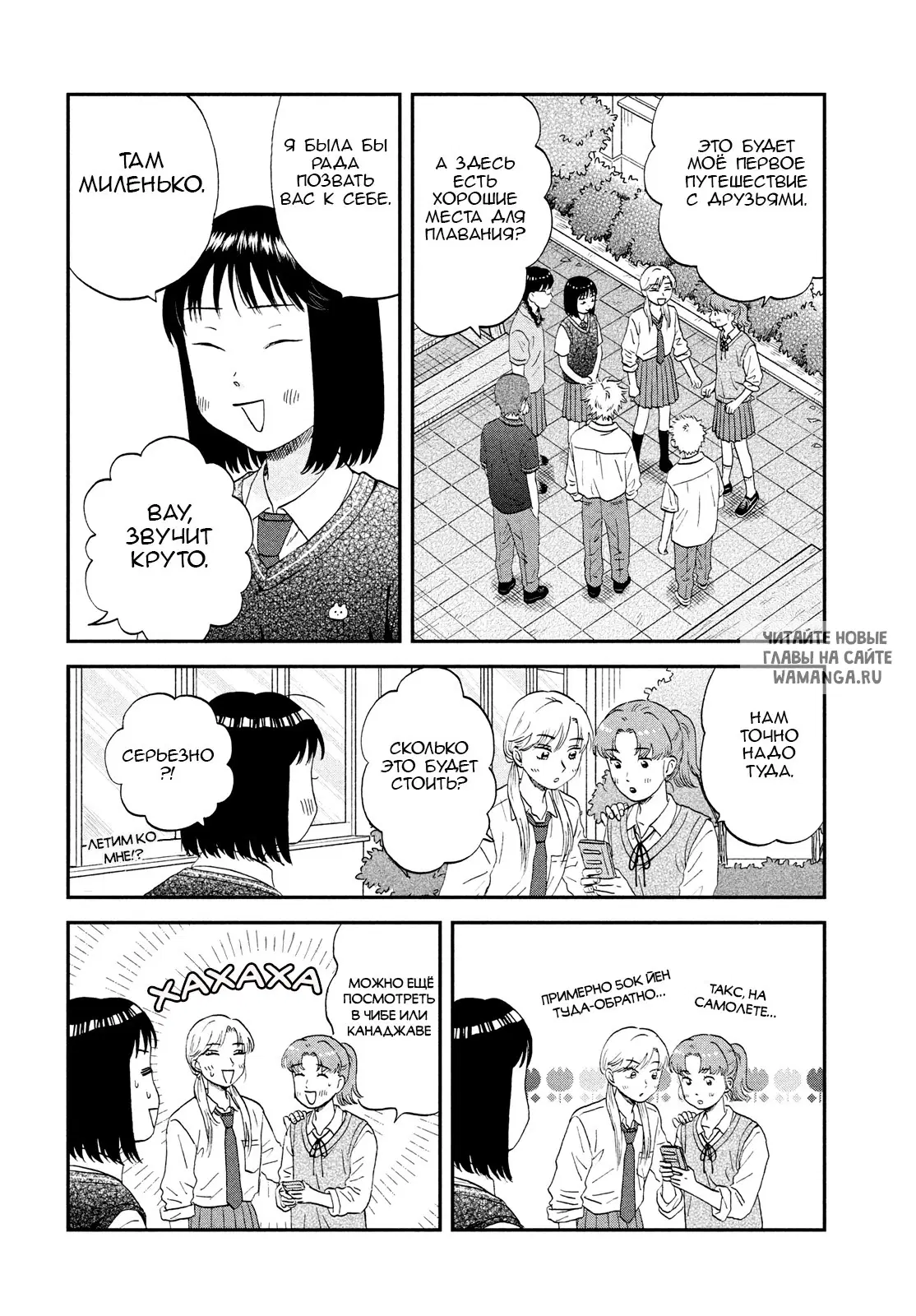 Page 11.000