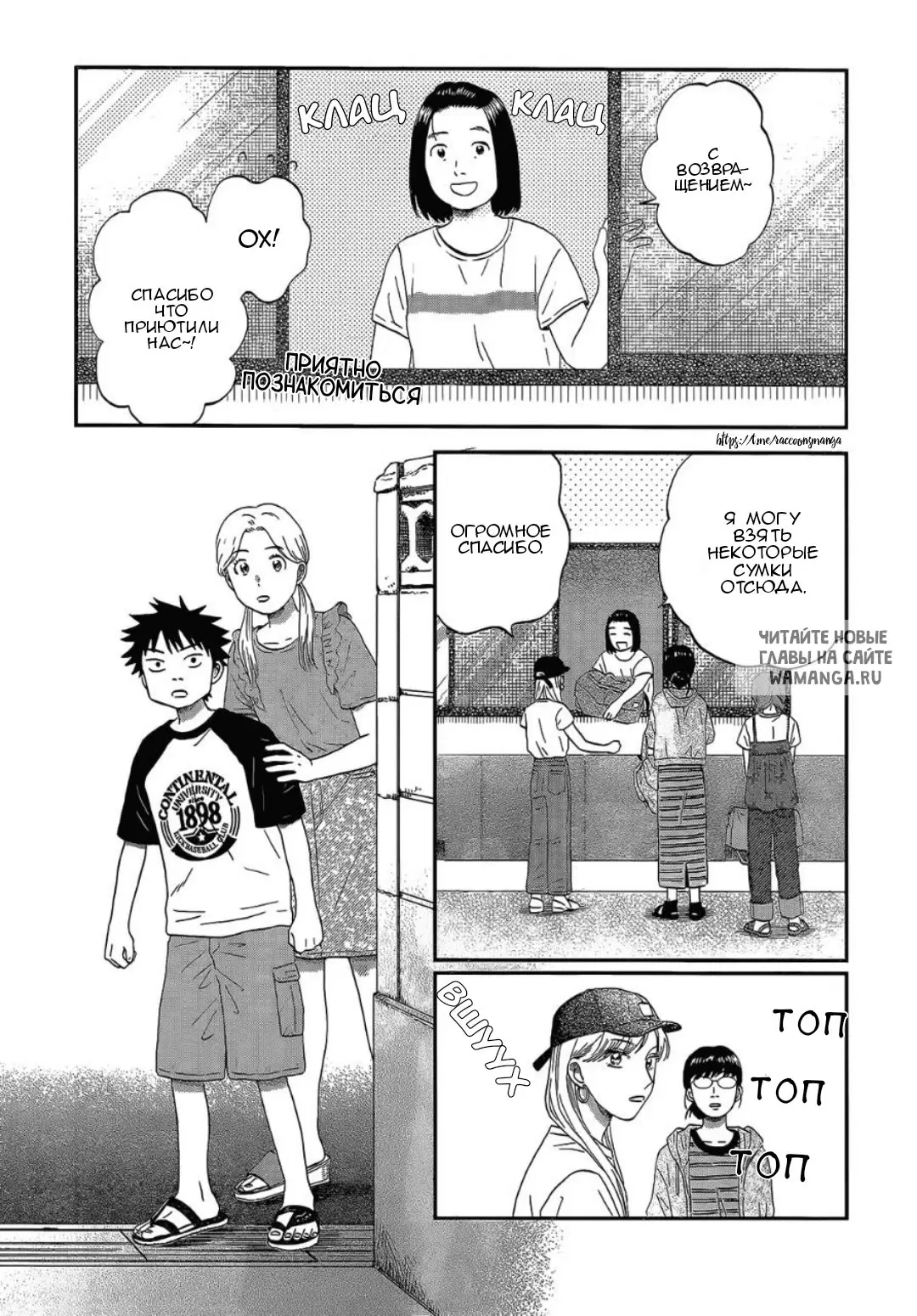 Page 11.000