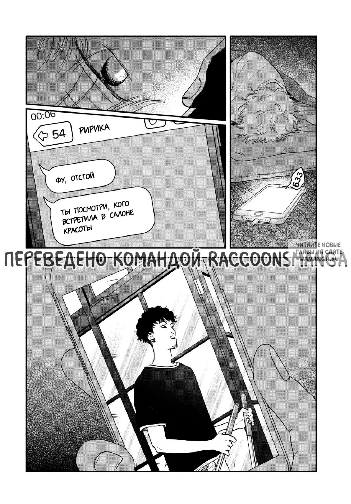 Page 11.000