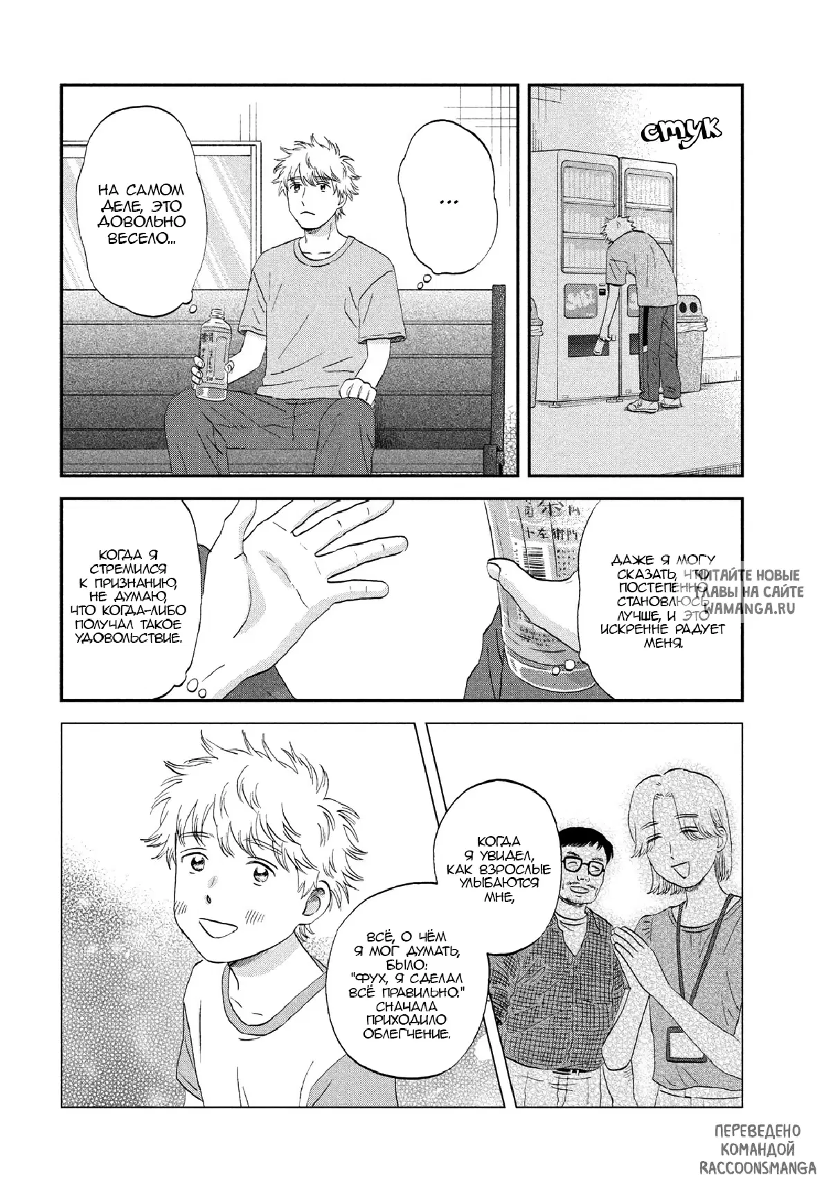 Page 11.000