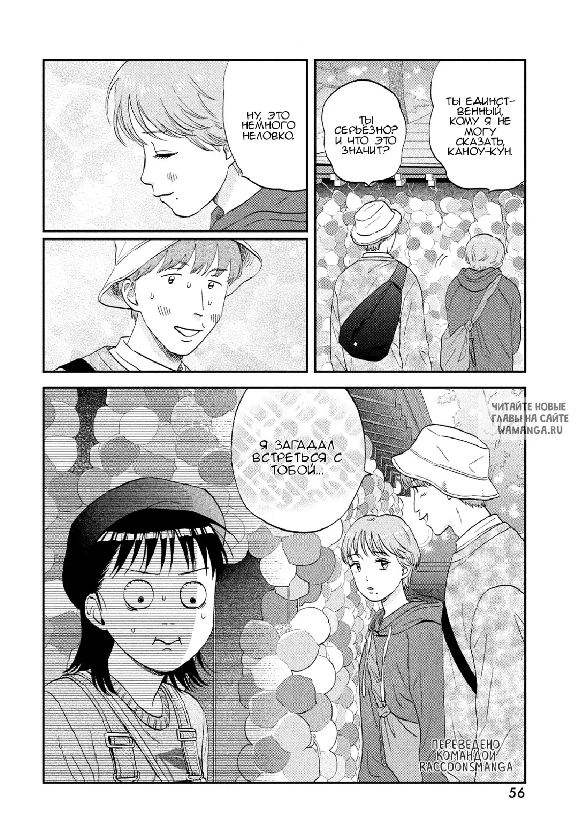 Page 11.000