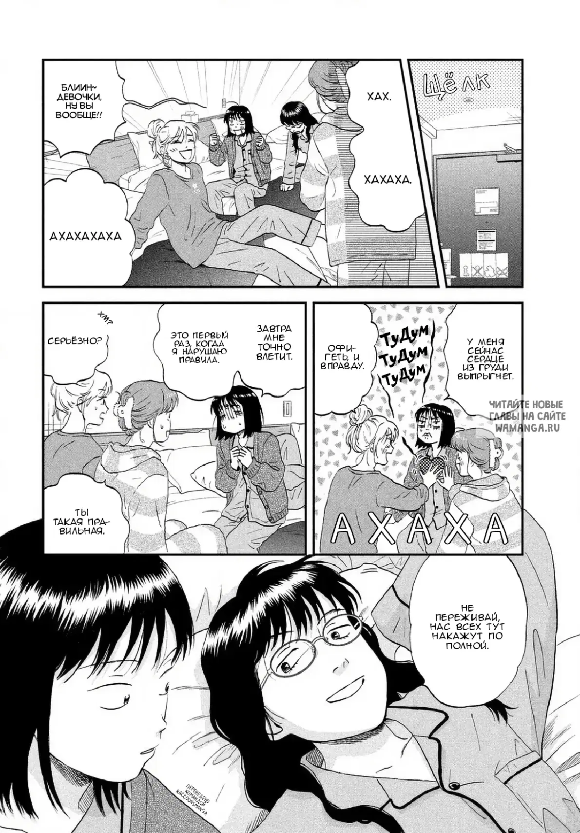 Page 11.000