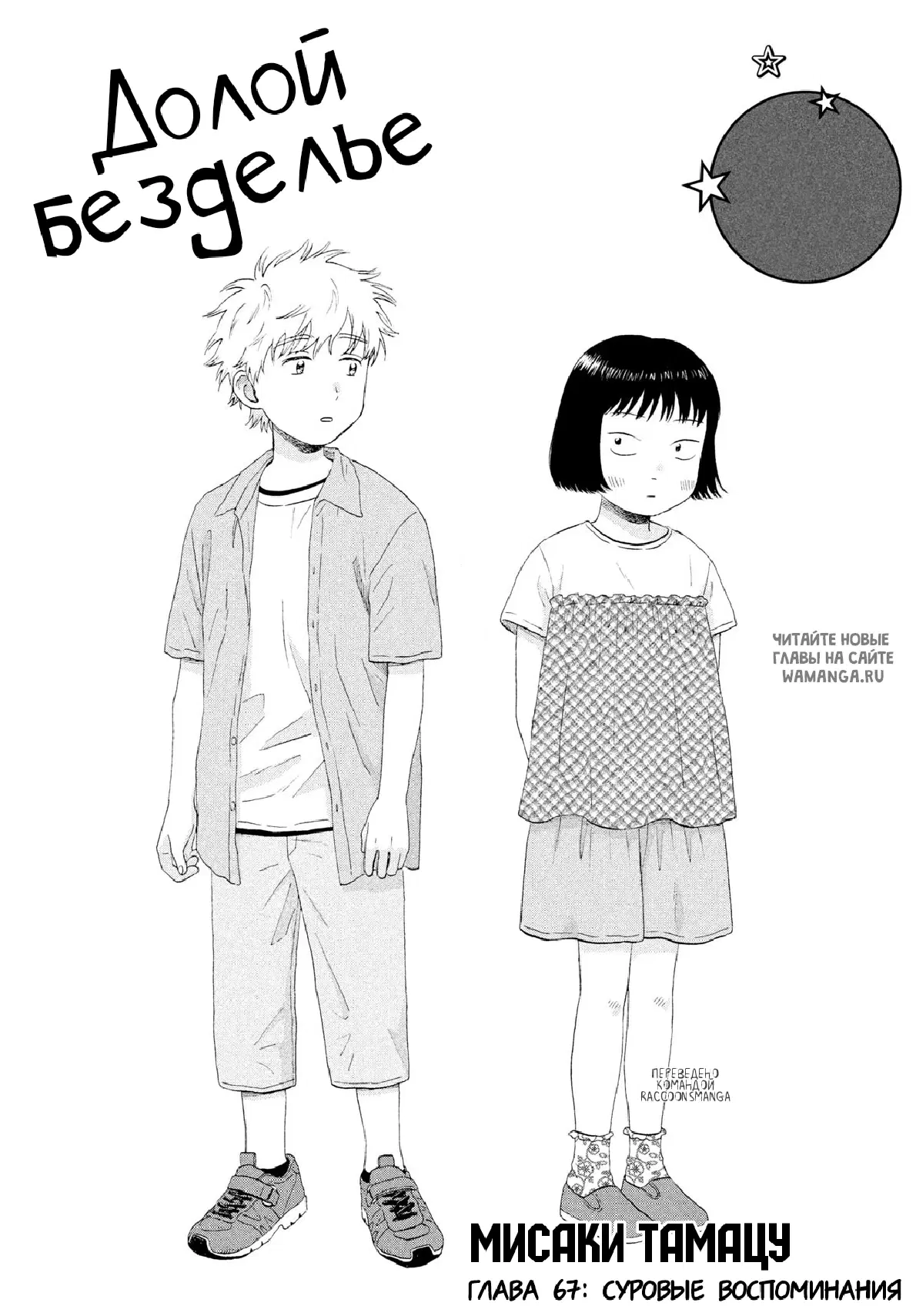 Page 1.000