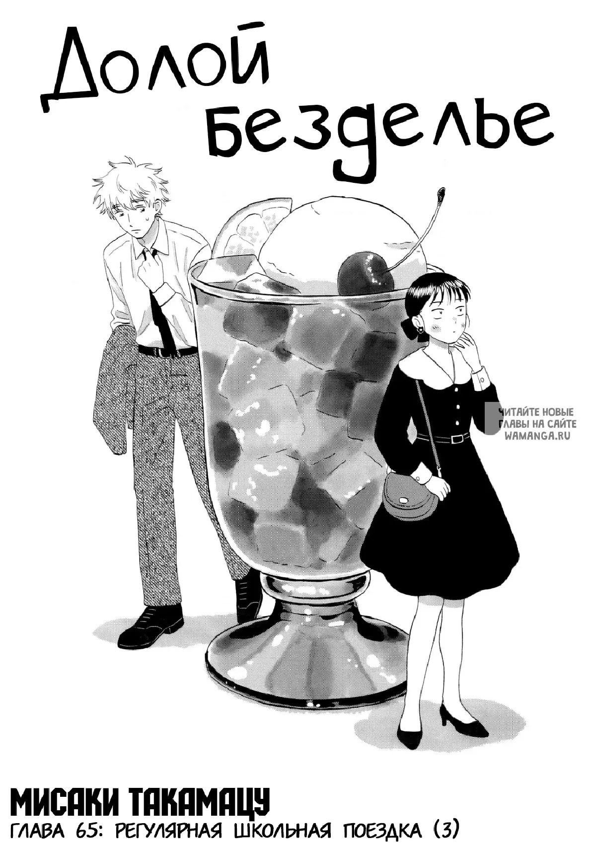 Page 1.000