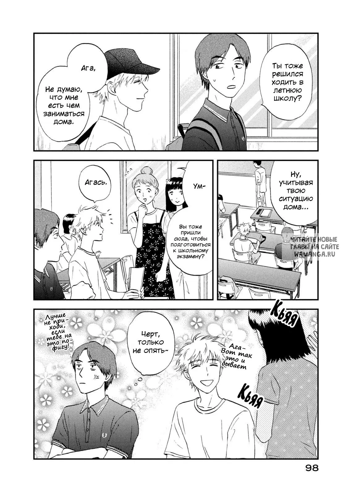 Page 12.000