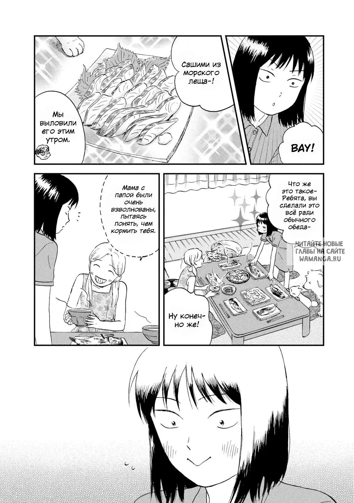 Page 12.000