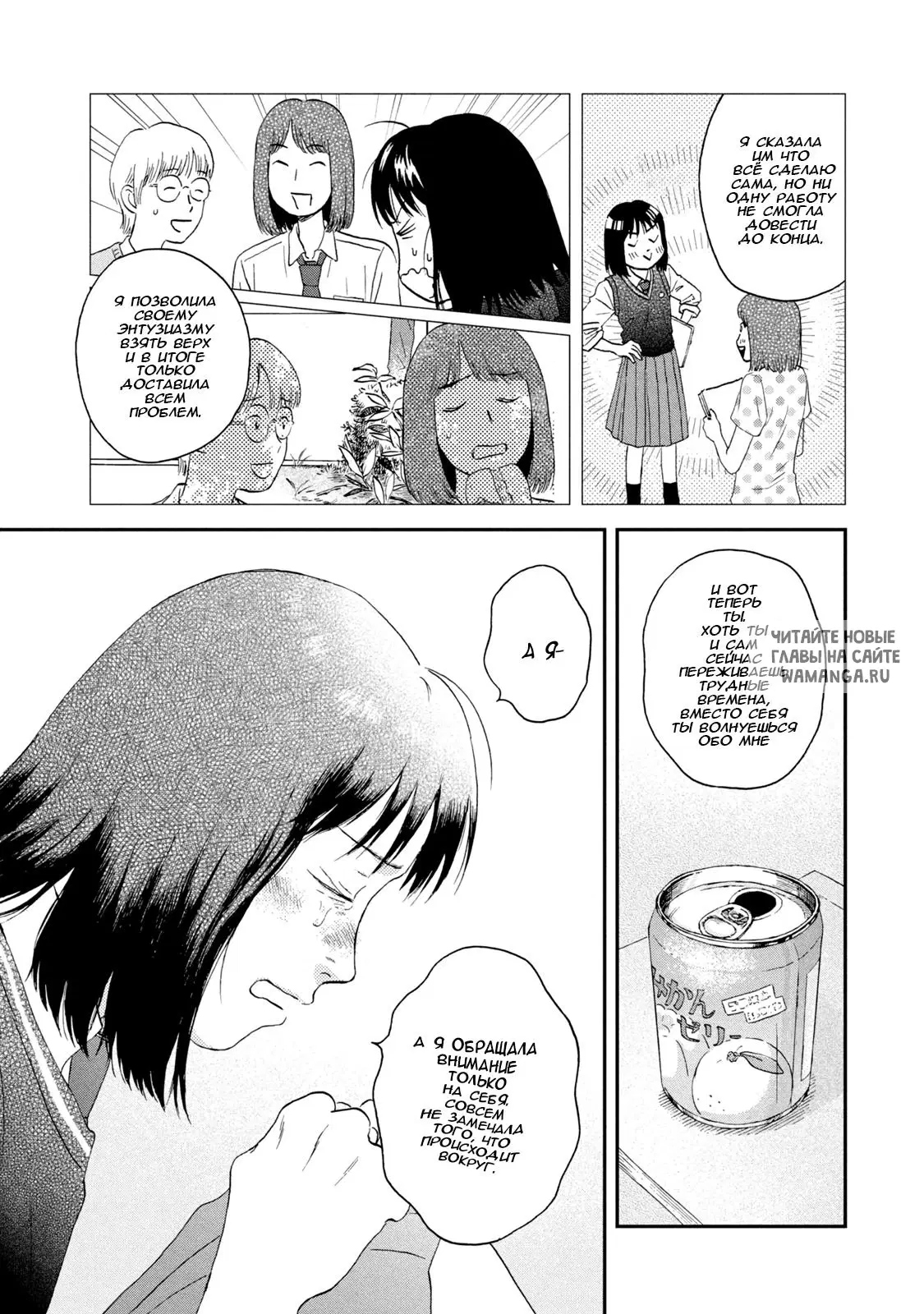 Page 12.000