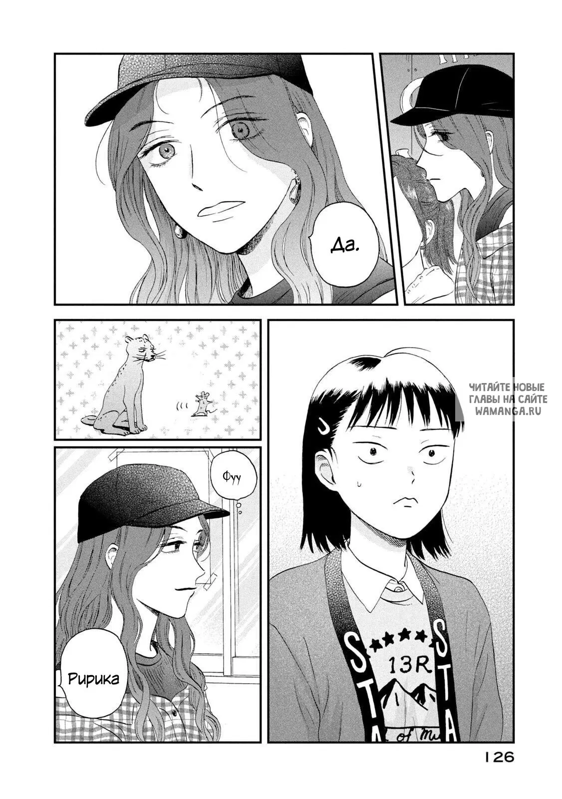 Page 12.000