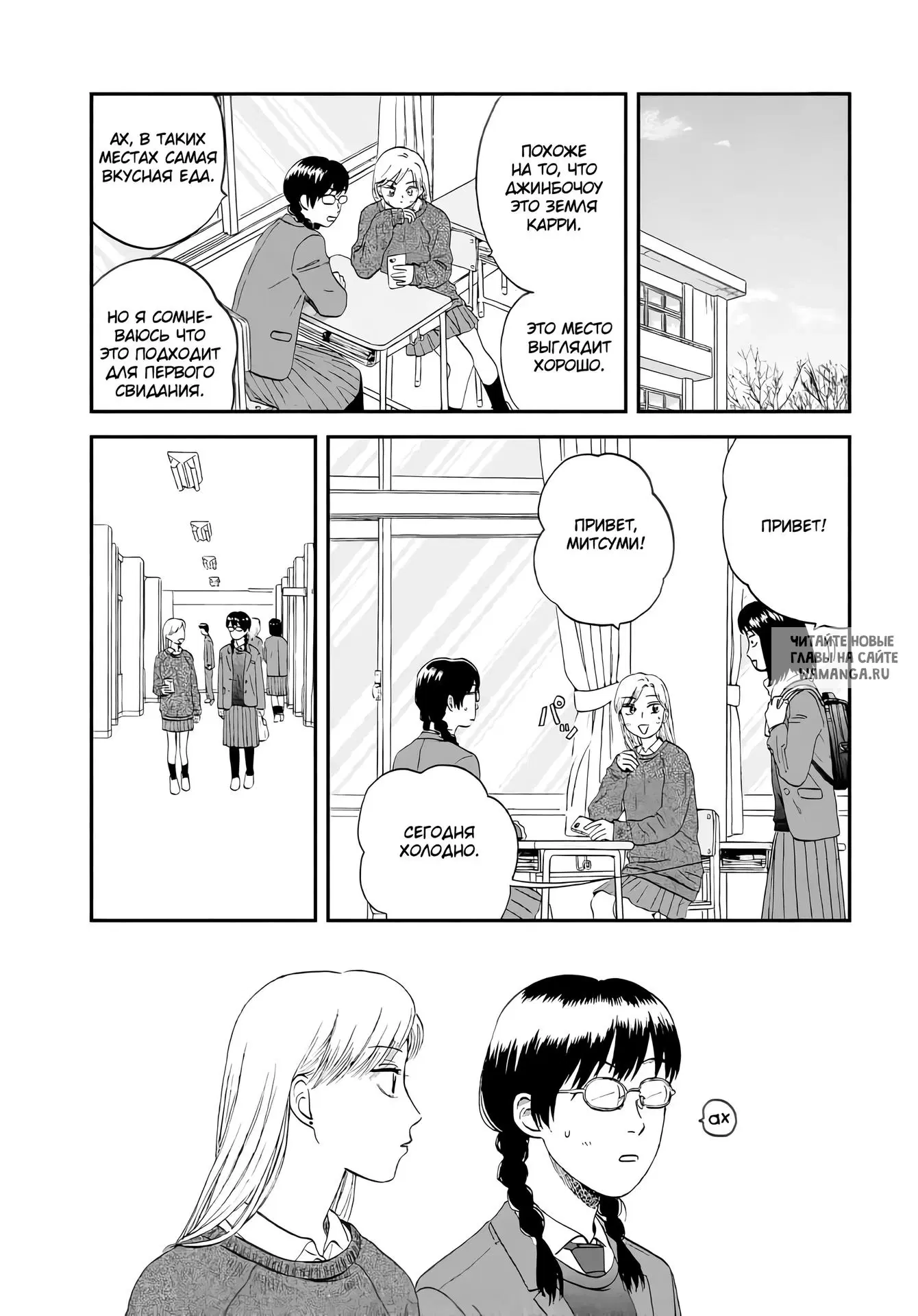 Page 12.000