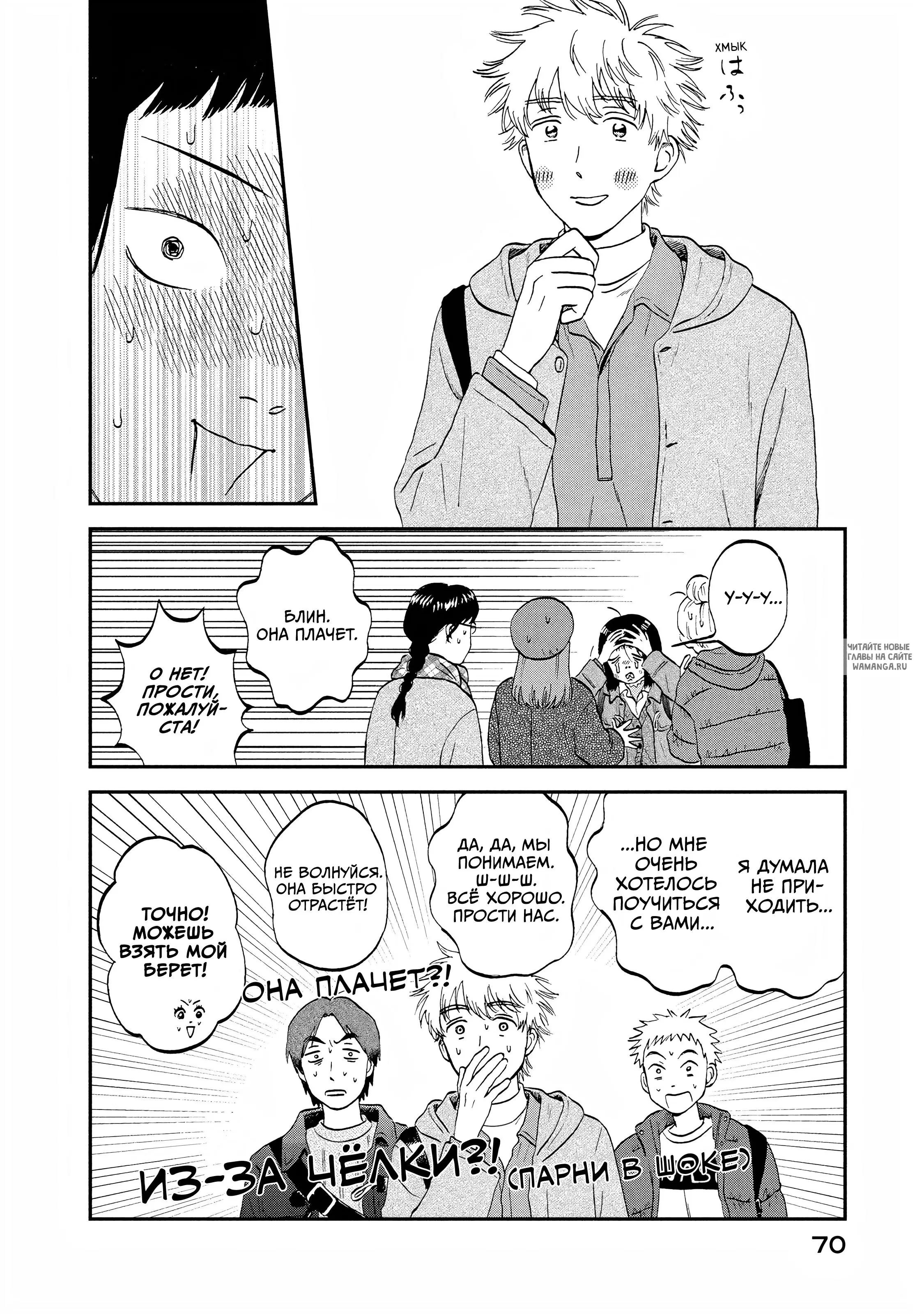 Page 12.000