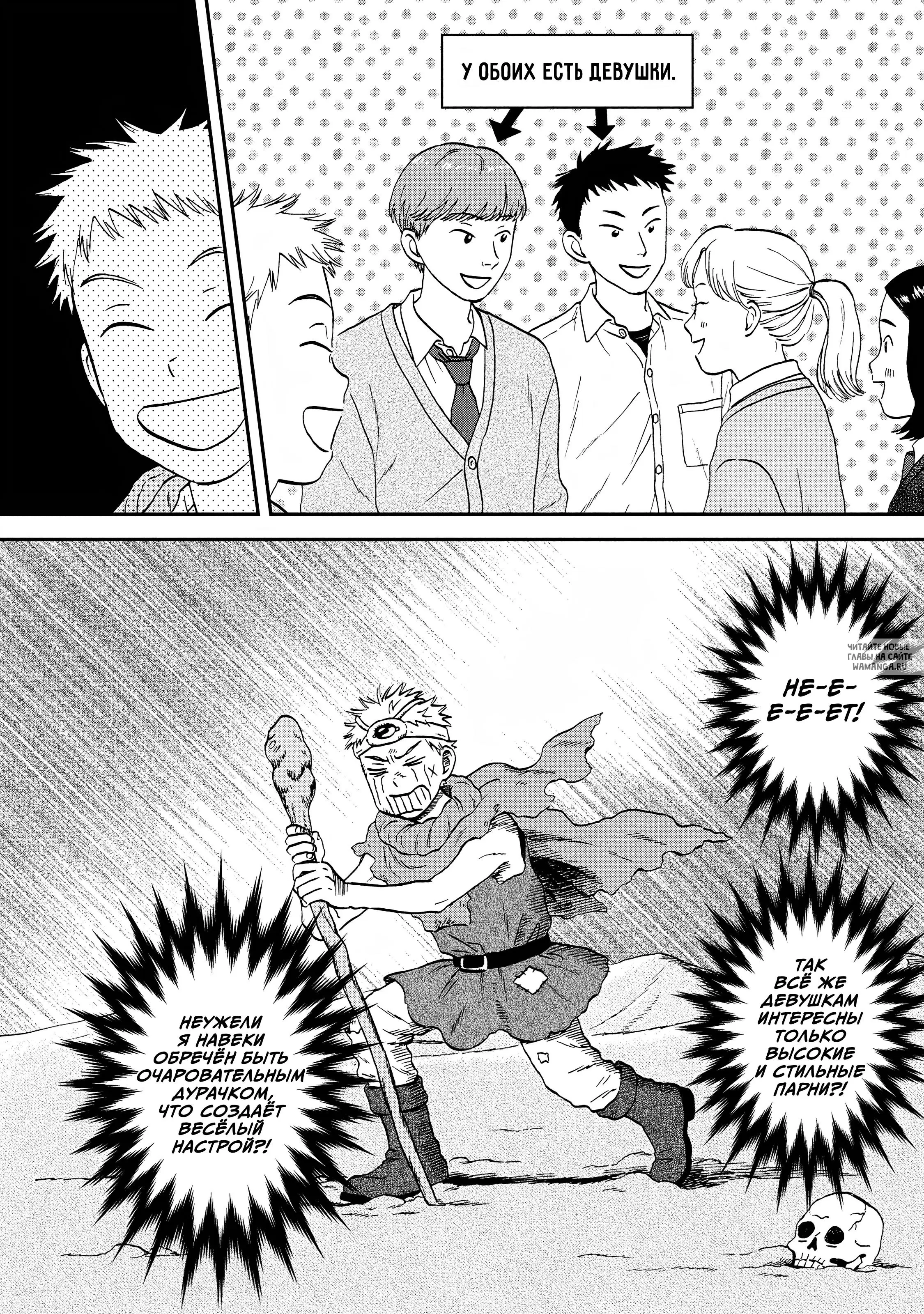 Page 12.000