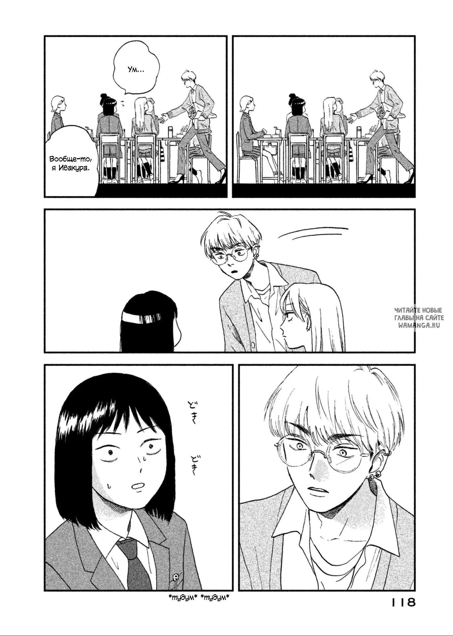 Page 12.000