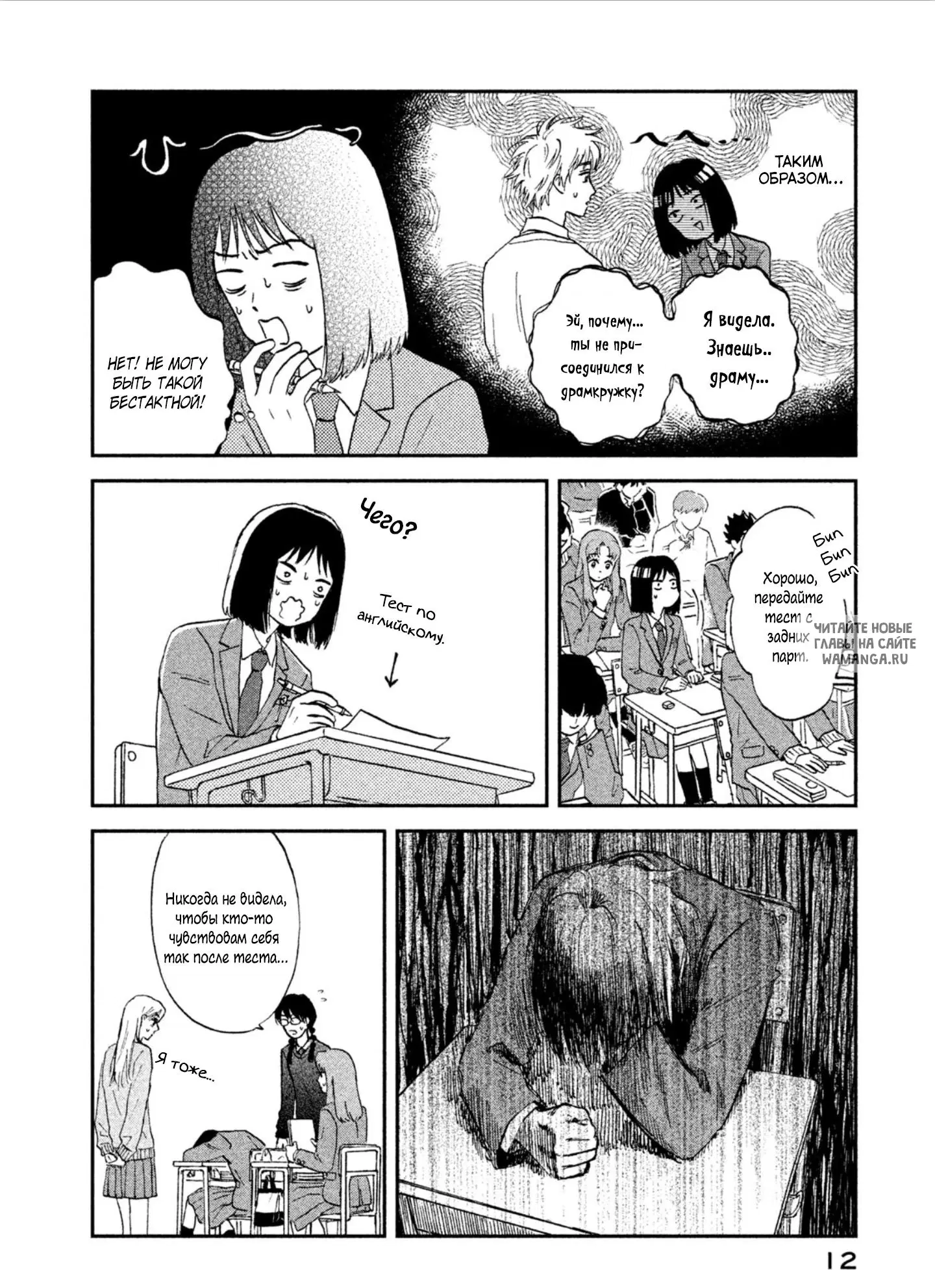 Page 12.000